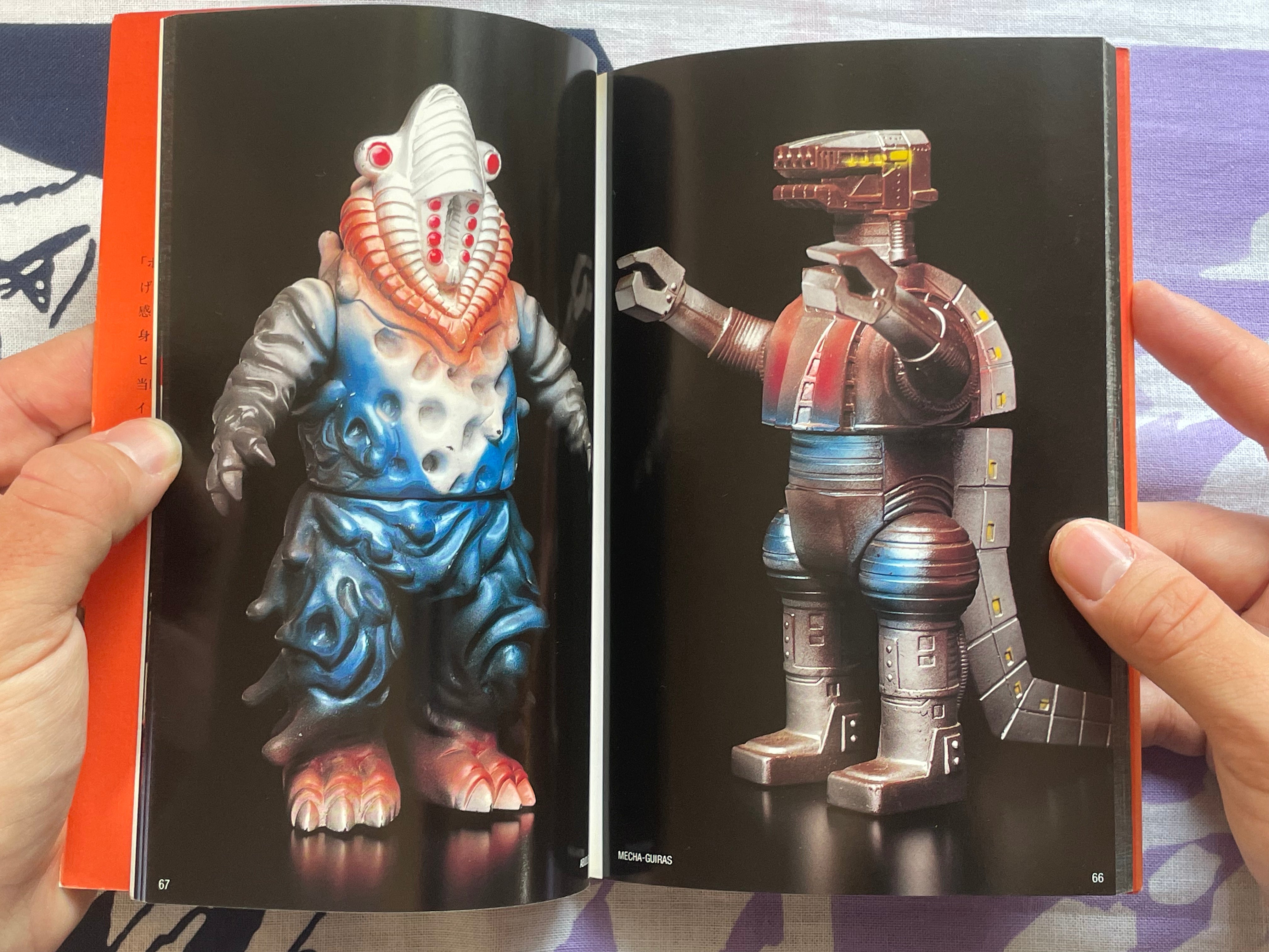 Kazunori Saito Collection: Ultra Sofubi Bible 7 (1998)