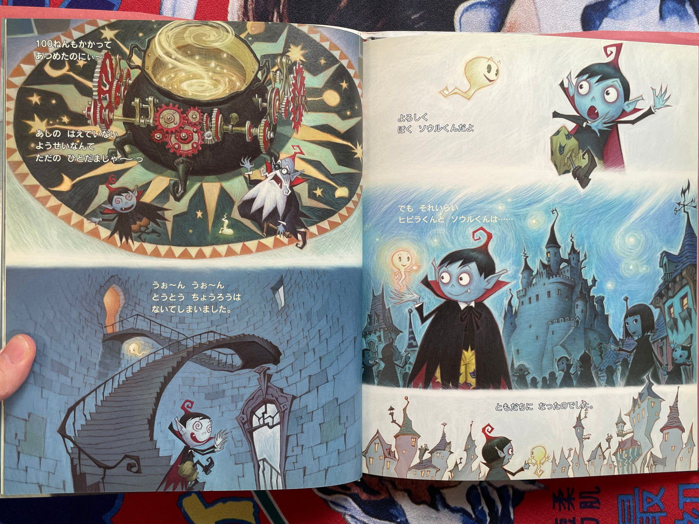 Hipira-kun Book & DVD Set by Katsuhiro Otomo & Shinji Kimura (2010)