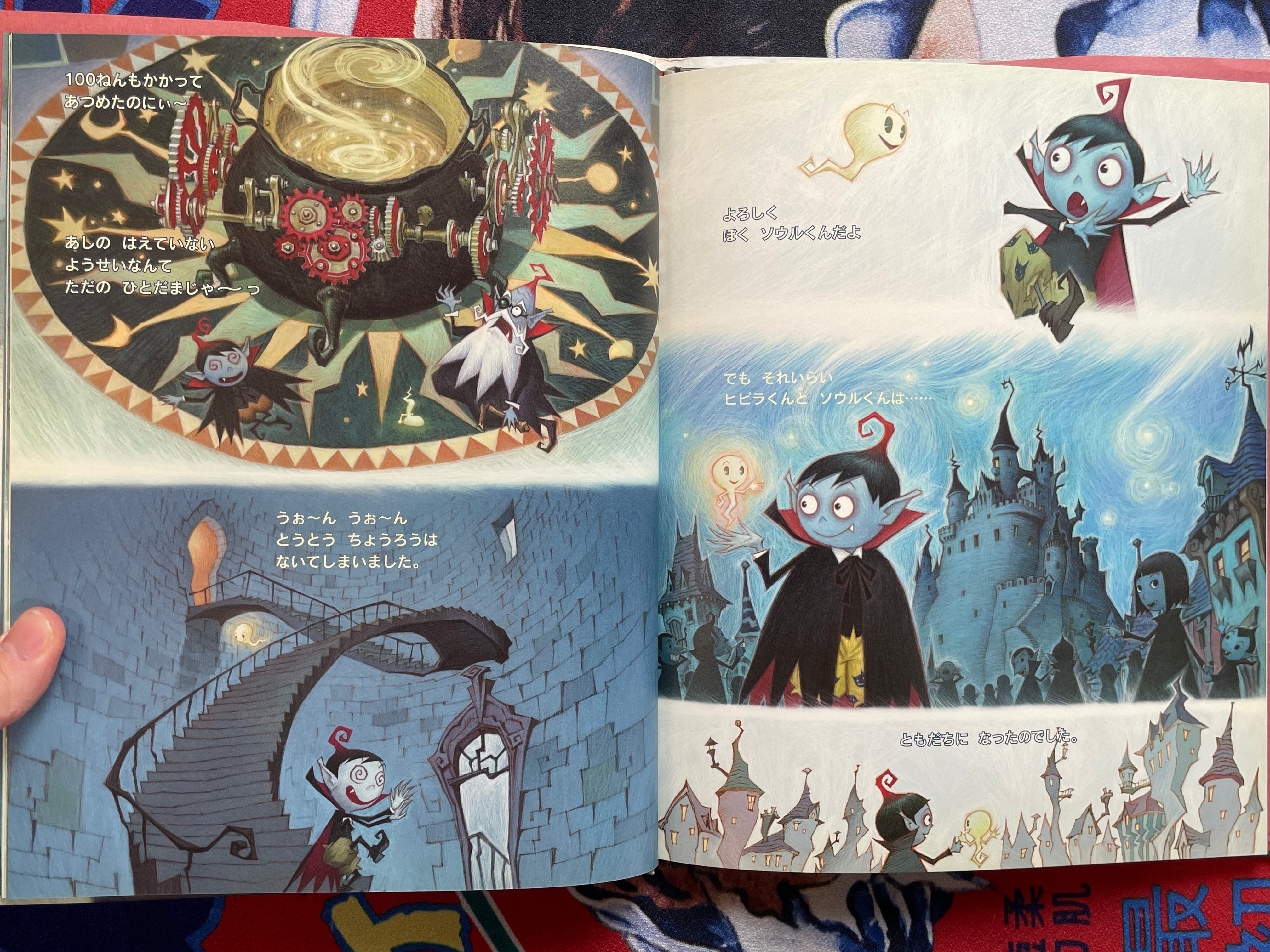 Hipira-kun Book & DVD Set by Katsuhiro Otomo & Shinji Kimura (2010)