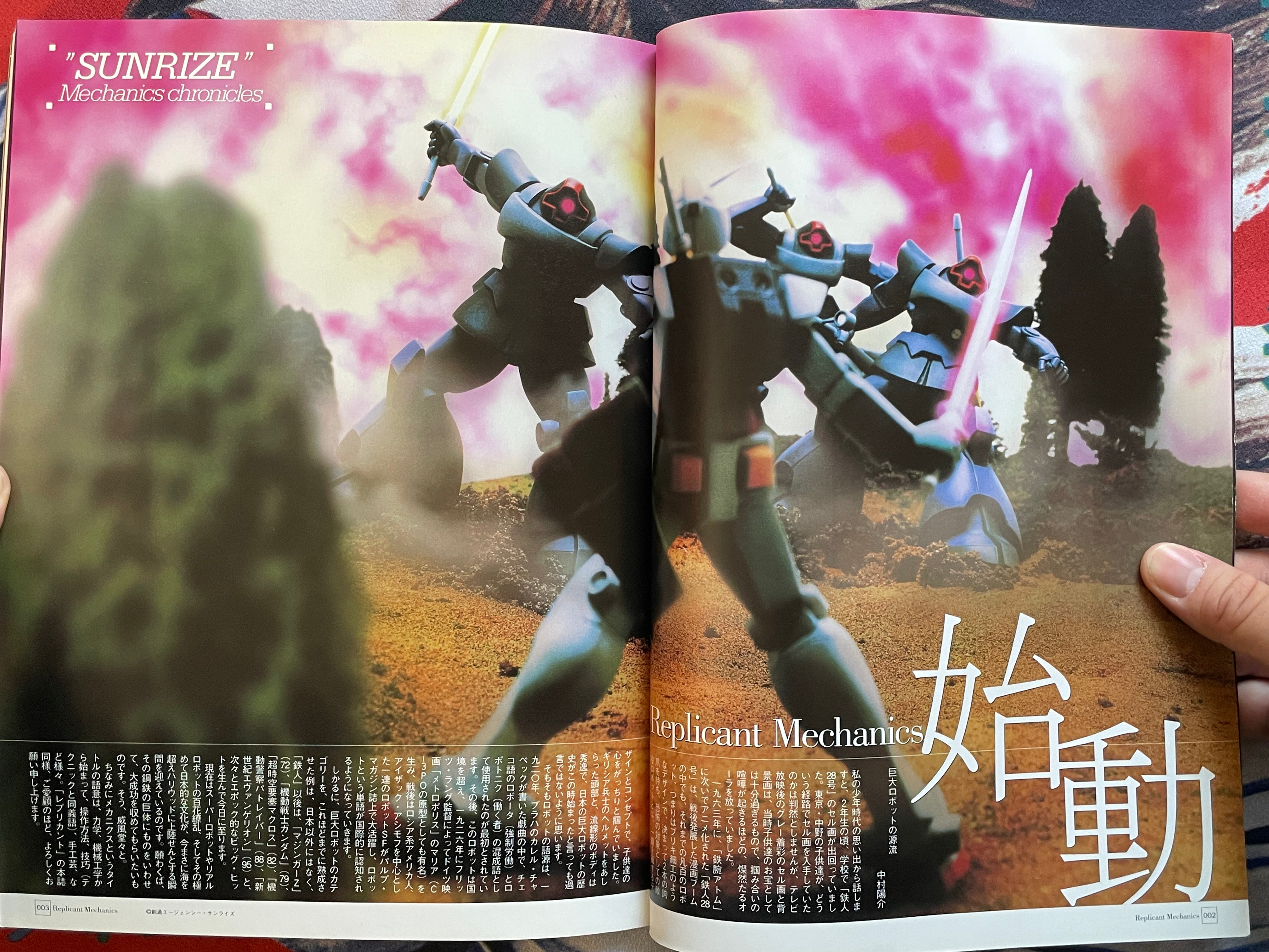 Replicant Magazine Vol. 1 (1/2000)-thumbmail-5