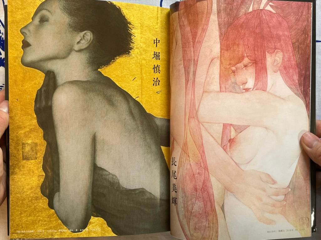 SIGNED Making Pictures of Beauties 2 by Directed and Signed by Yasunari Ikenaga (2019)-thumbmail-5