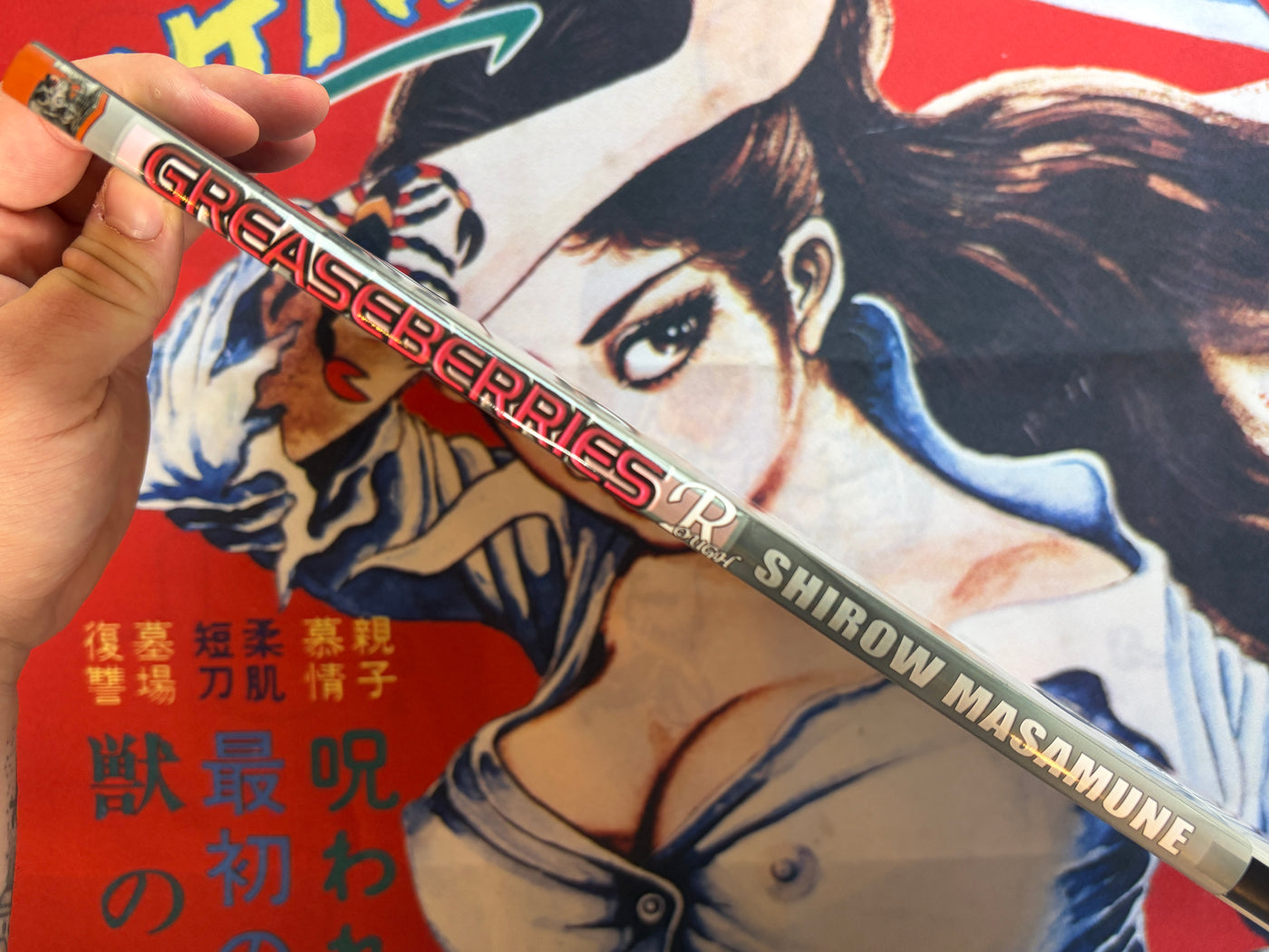 Greaseberries Rough by Shirow Masamune (2019)