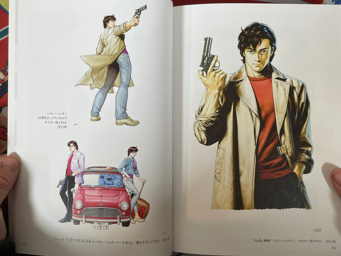 City Hunter 40th Anniversary: Forever, City Hunter Exhibition