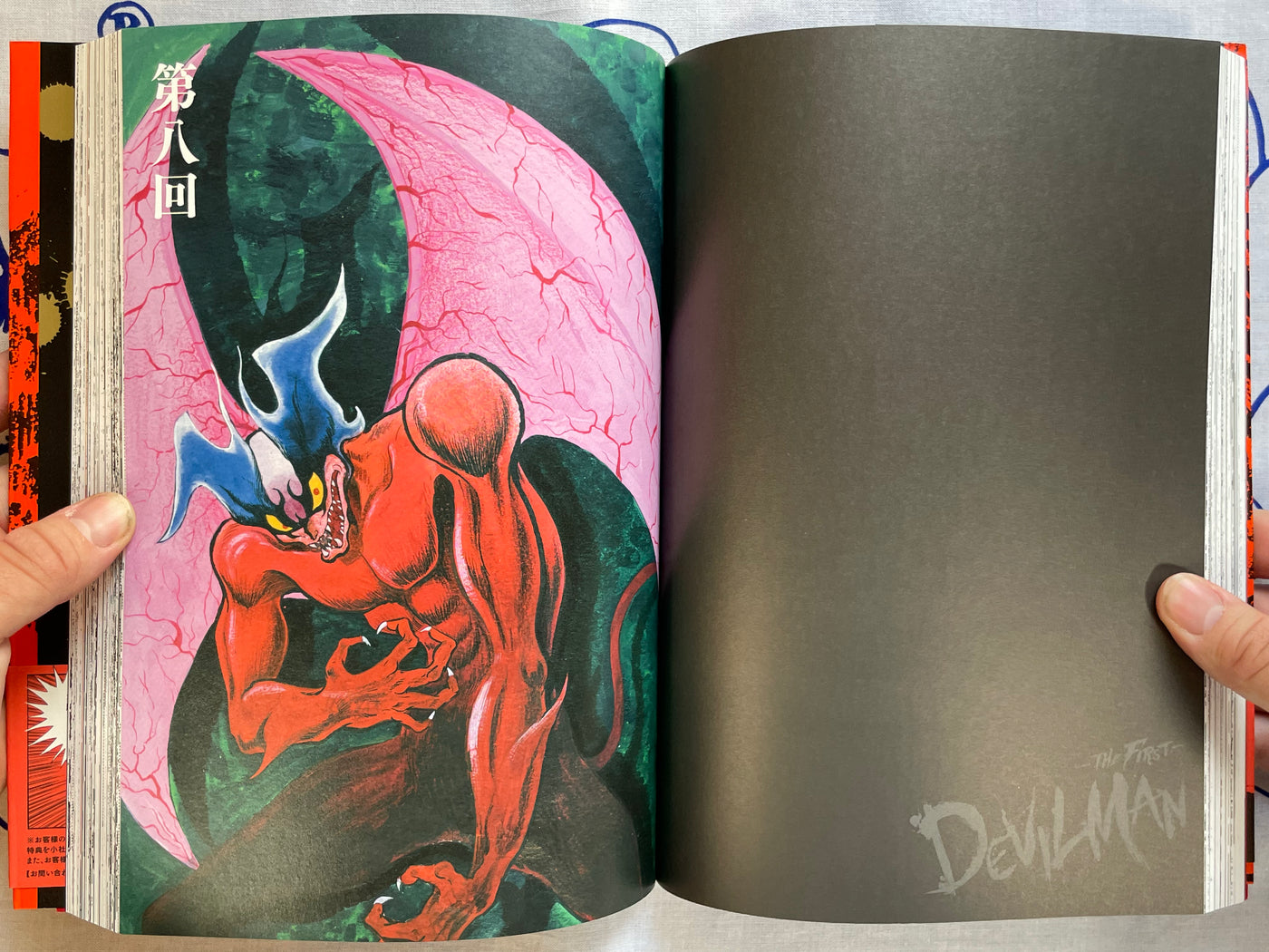 Devilman The First - Full 3 Vol. Set by Go Nagai (2018)