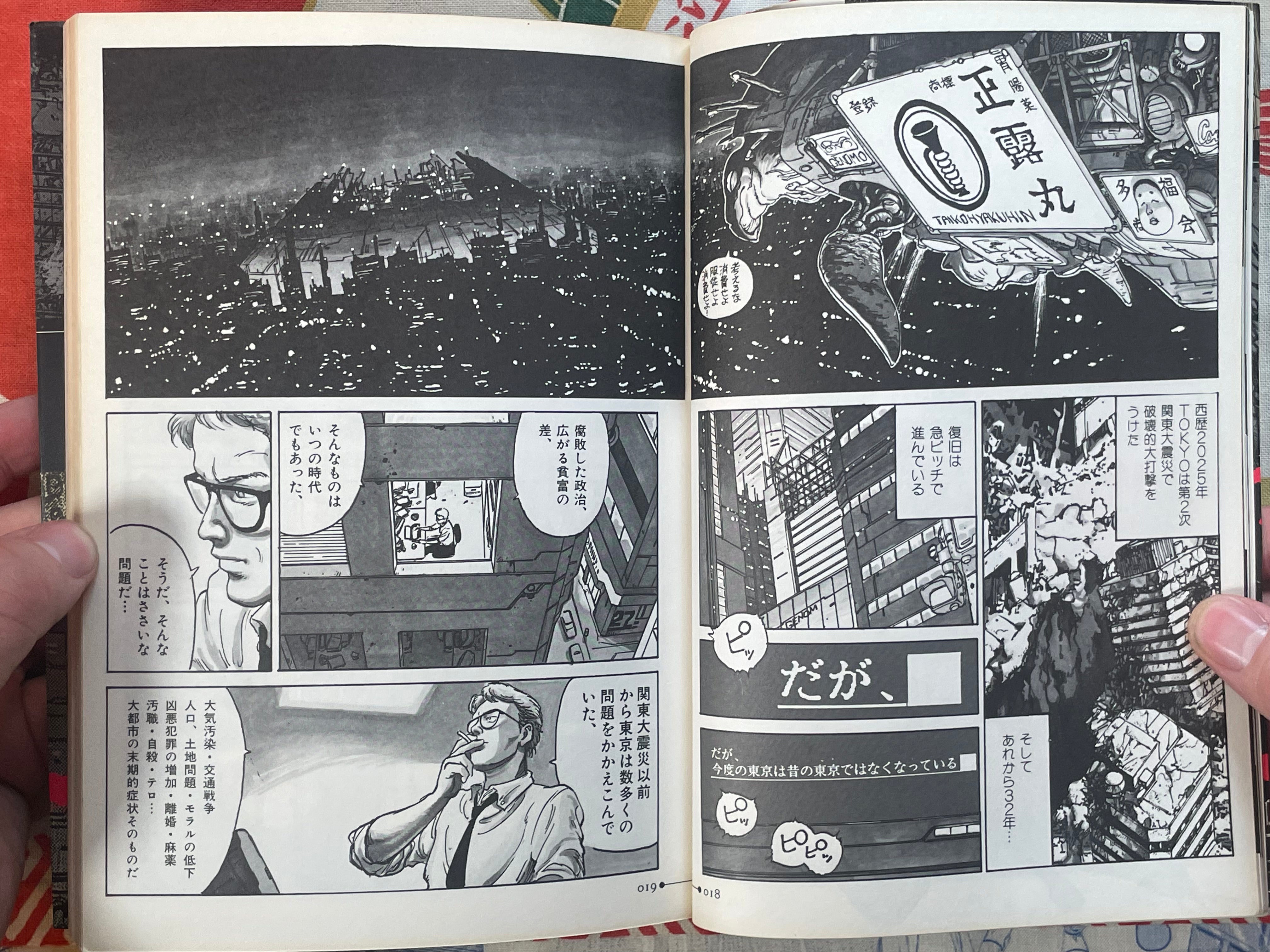 AD Police: Another Story of Bubblegum Crisis by Tony Takezaki (1990 First Edition)-thumbmail-7