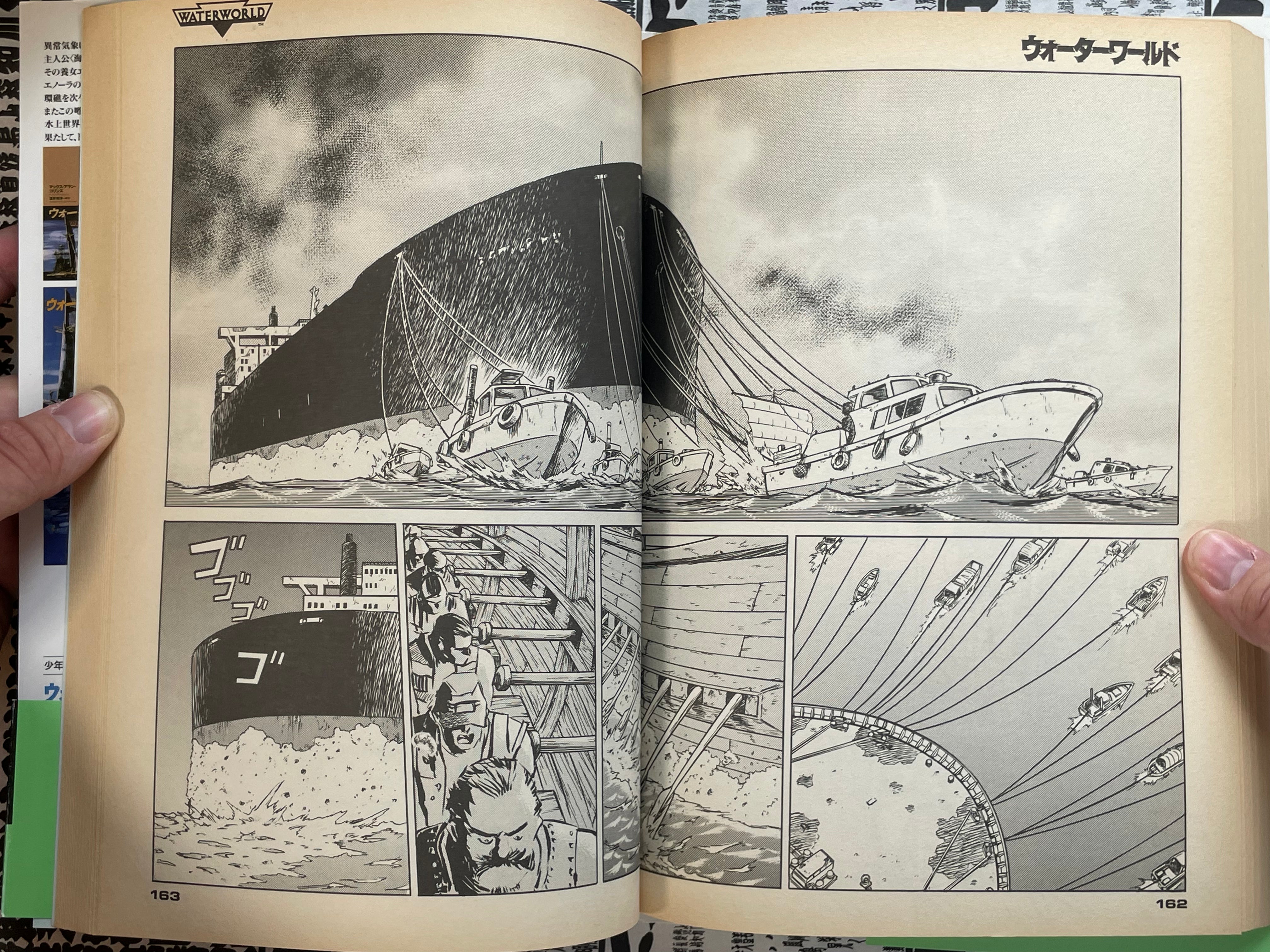 Waterworld Oversized Tankobon Edition by Kakizaki Kazumi (1994)-thumbmail-15