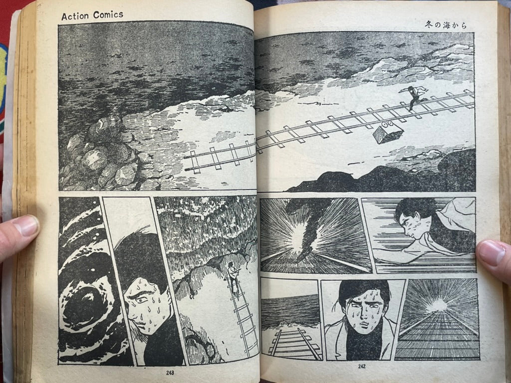 Action Comics: Cohabitation Period by Kazuo Uemura (1973)