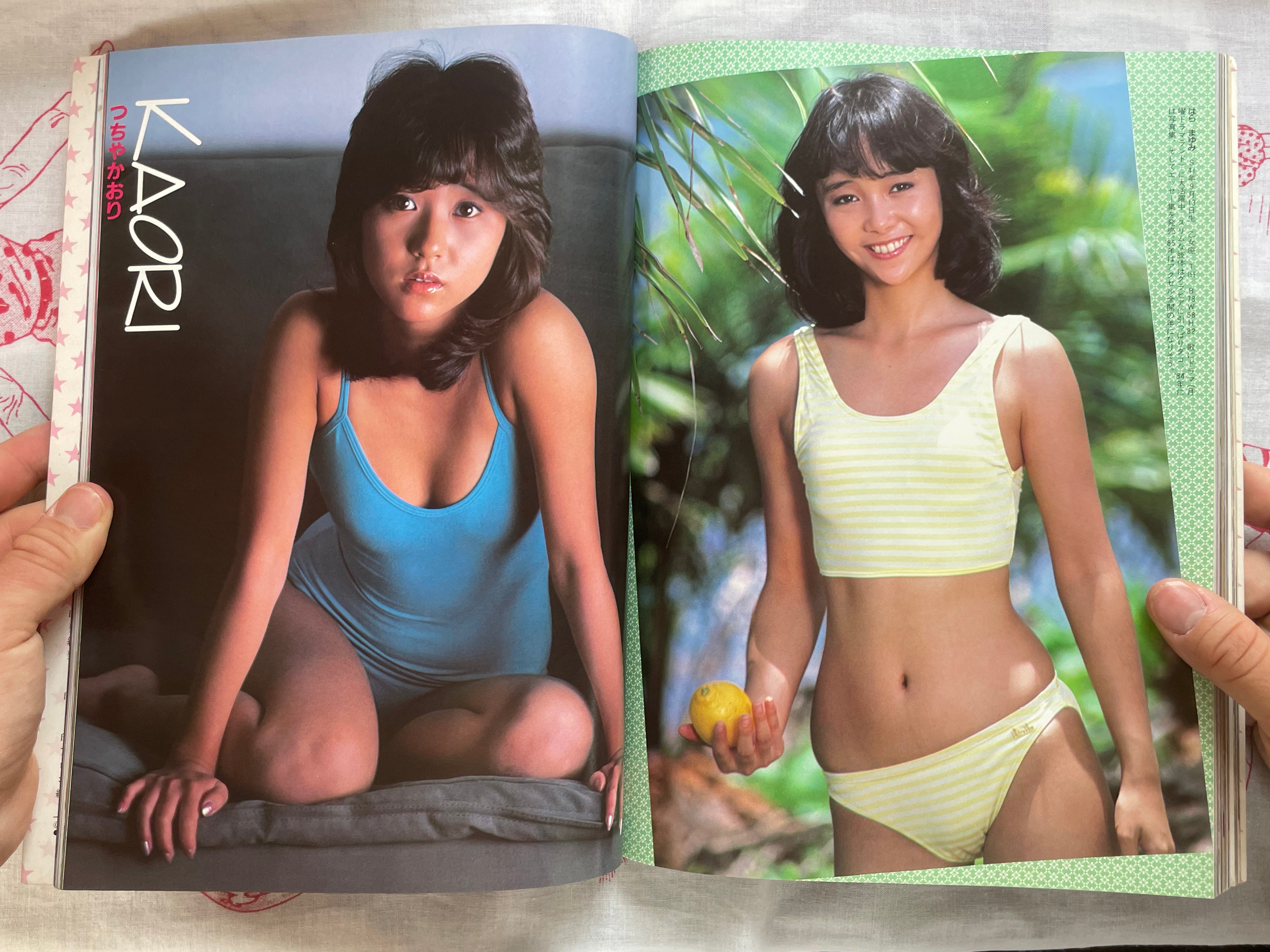 Gal's Mate Best Selection 85 by Playboy Weekly (1985)