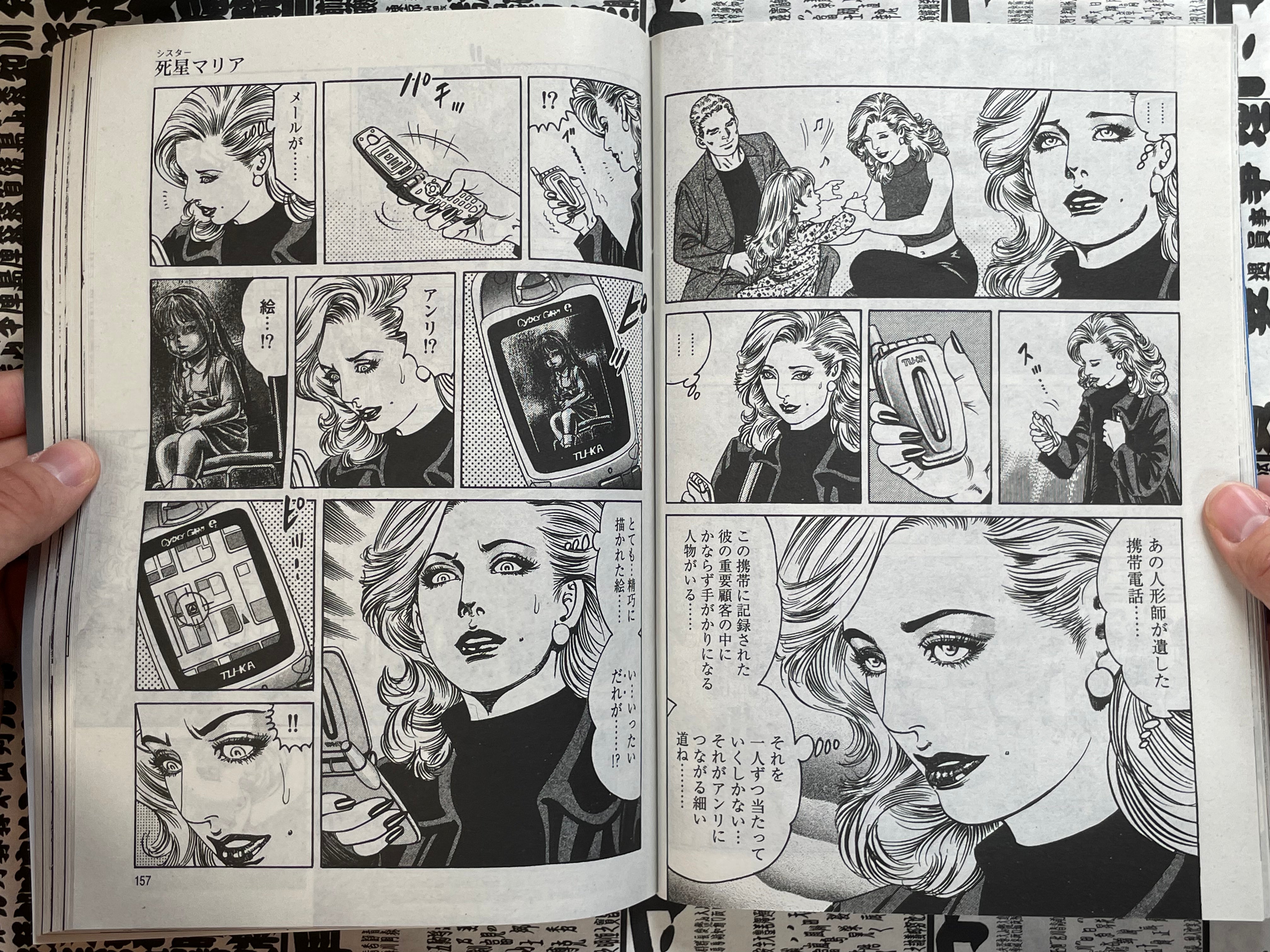 Sister Maria Magazine Edition by Seisaku Kanoh (2026)-thumbmail-12