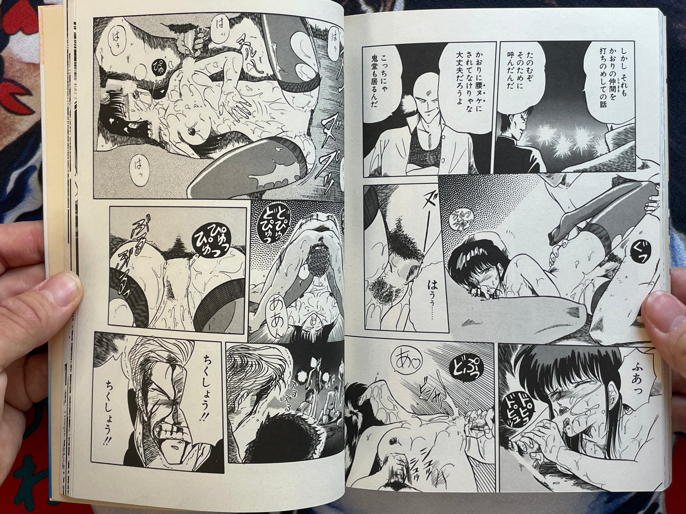 Love School 1 by Tennoji Suizokukan (1988)