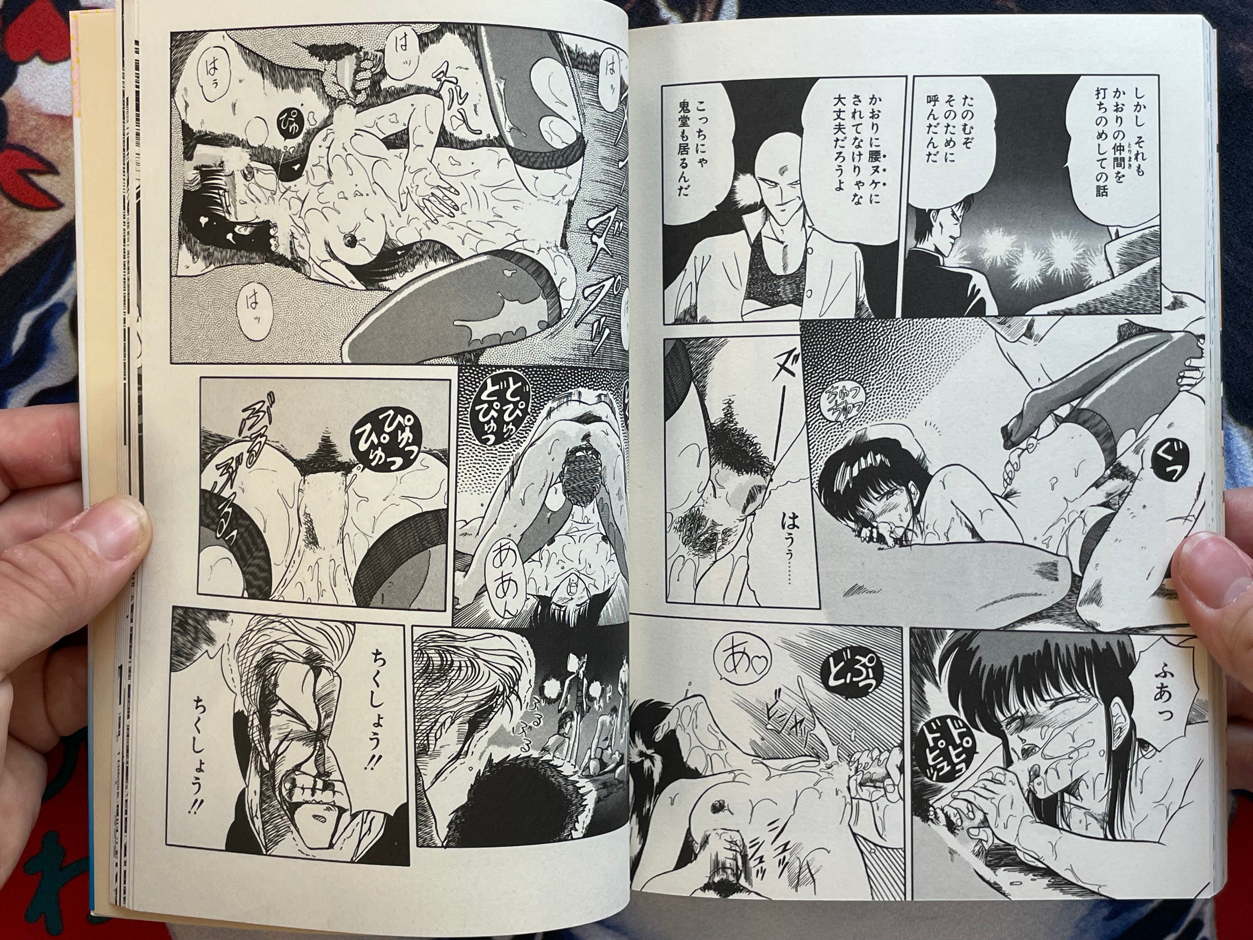 Love School 1 by Tennoji Suizokukan (1988)
