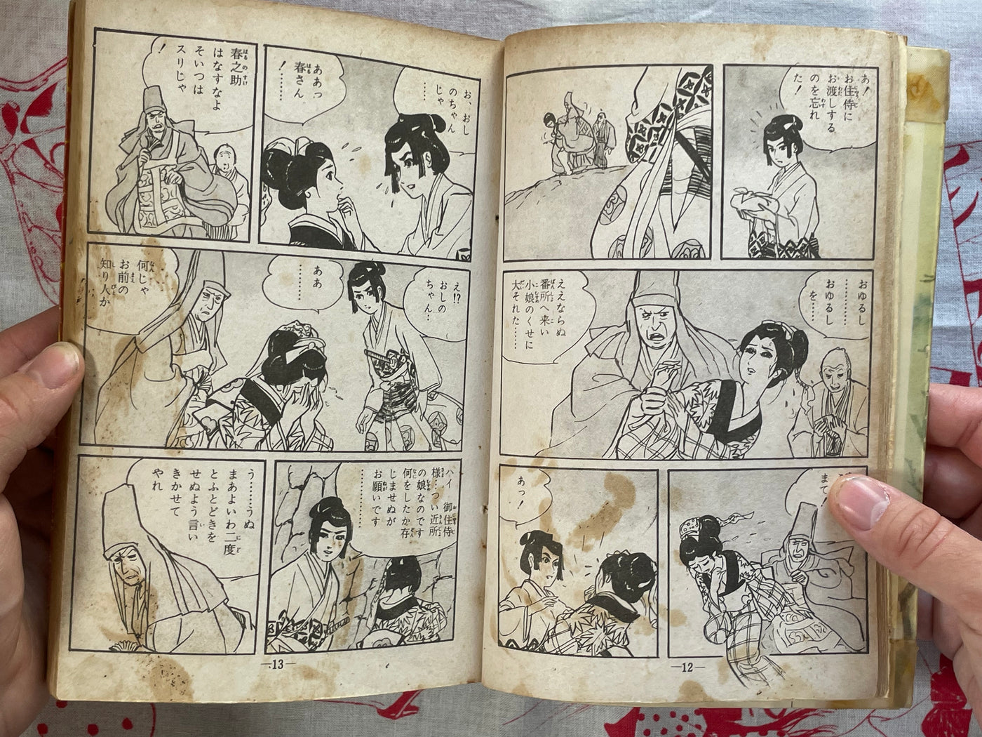 Yushimas Tsumakoisaka by Goseki Kojima (60s?)