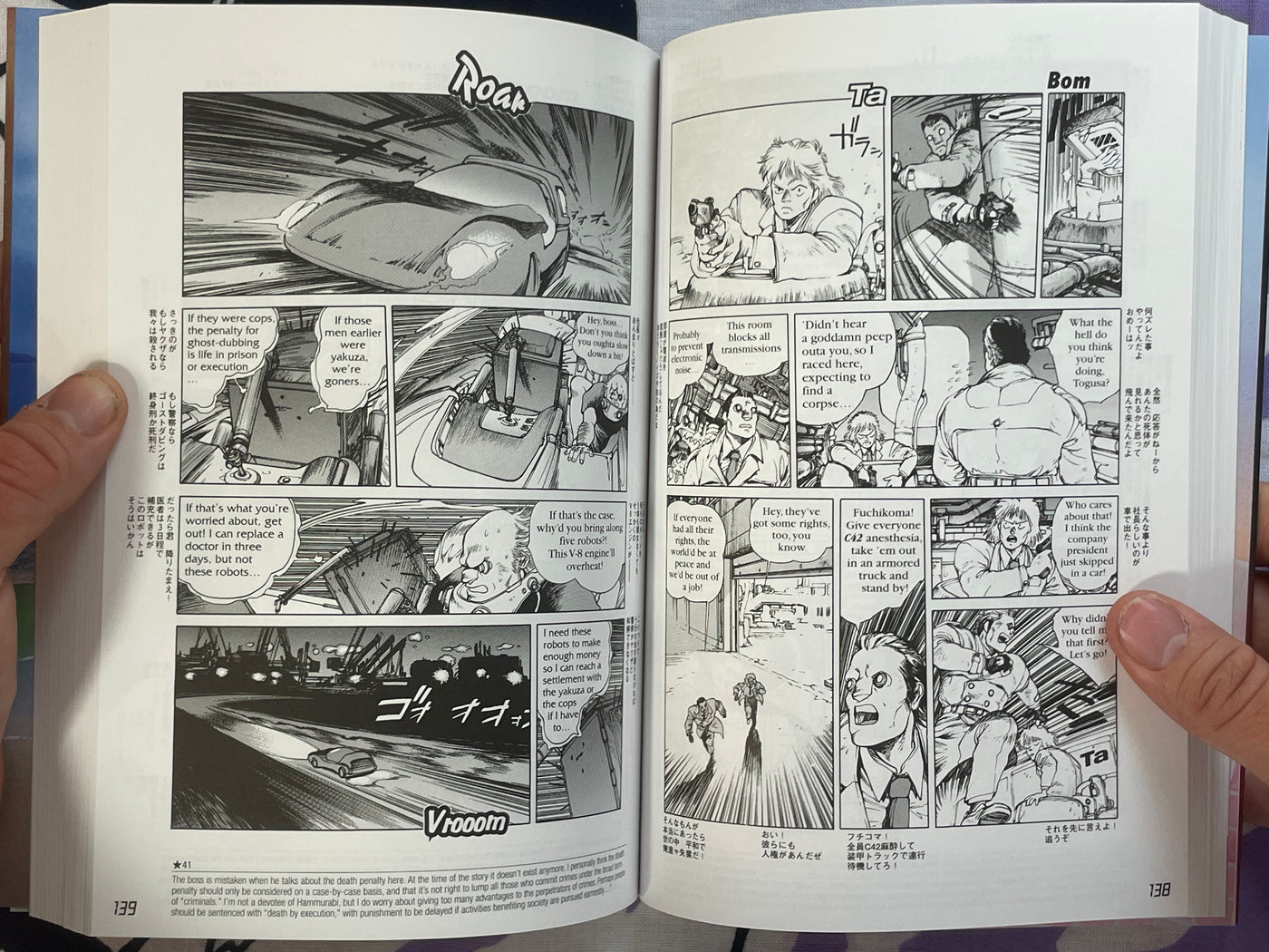 The Ghost in the Shell Bilingual Edition by Shirow Masamune
