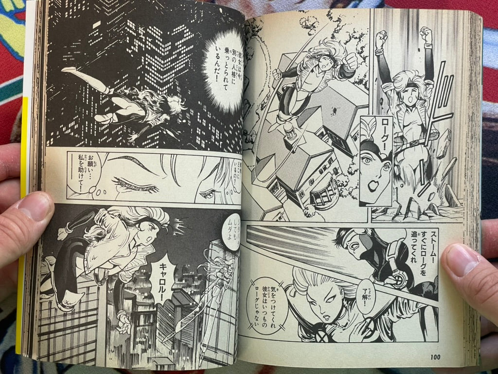 X-Men #10 w/Stickers Included by TV Animations (1994)