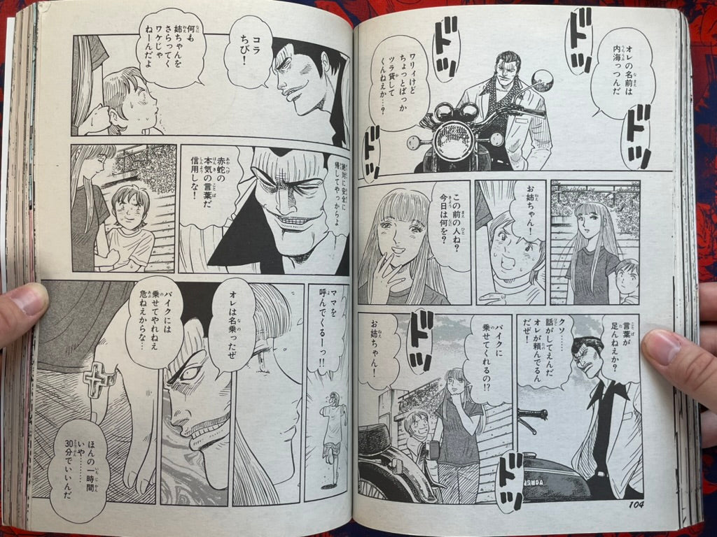 Rough Knight Magazine Vol. 3 (2006)-thumbmail-11