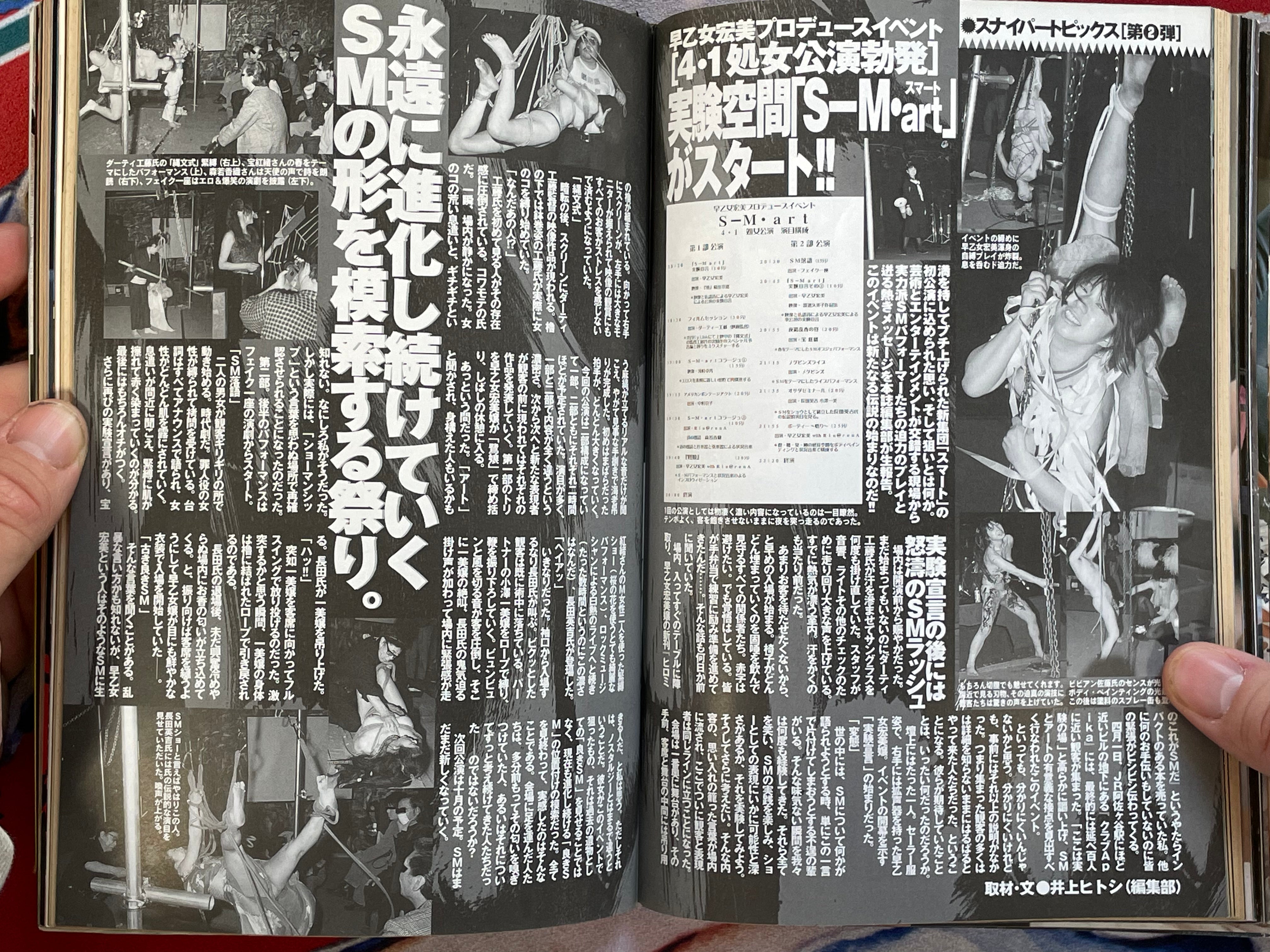 SM Sniper Magazine (6/2000)