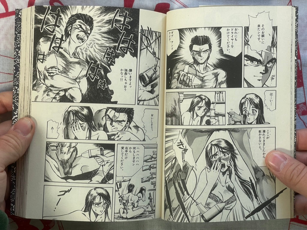 Bansenshukai 1-2 Set by Kazuo Koike (1988)