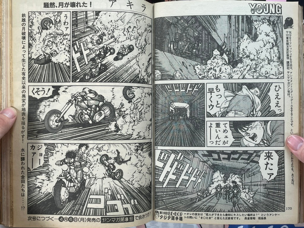 Young Magazine No. 7 (1987/4/6) - Akira Ch. 86-thumbmail-13
