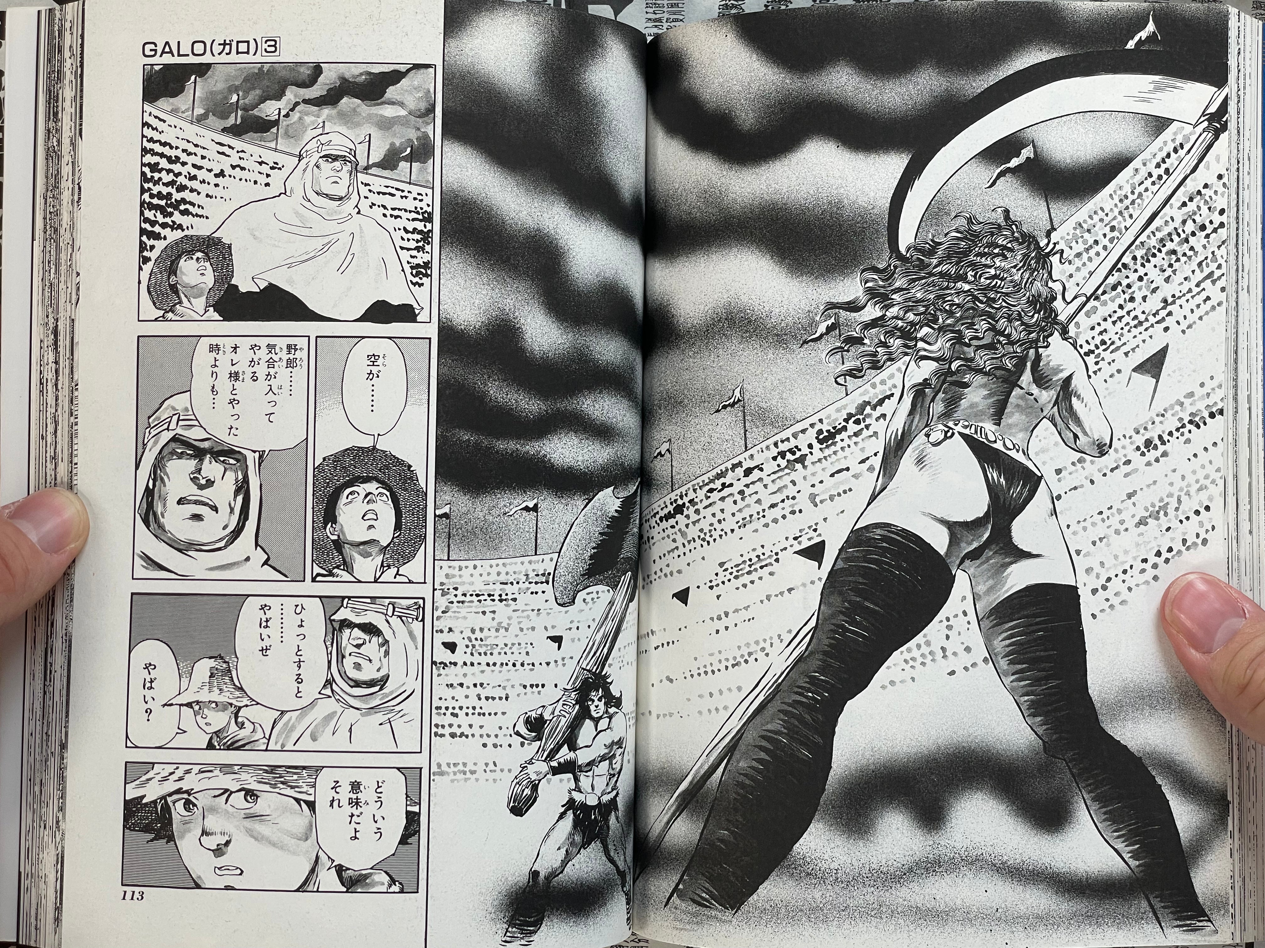 Galo 3 by Kazumi Kakizaki (1994)-thumbmail-12