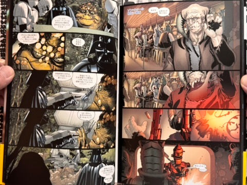 Star Wars Darth Vader Shadow of Secrets (2016) by Kieron Gillen & Slavador Larroca-thumbmail-6