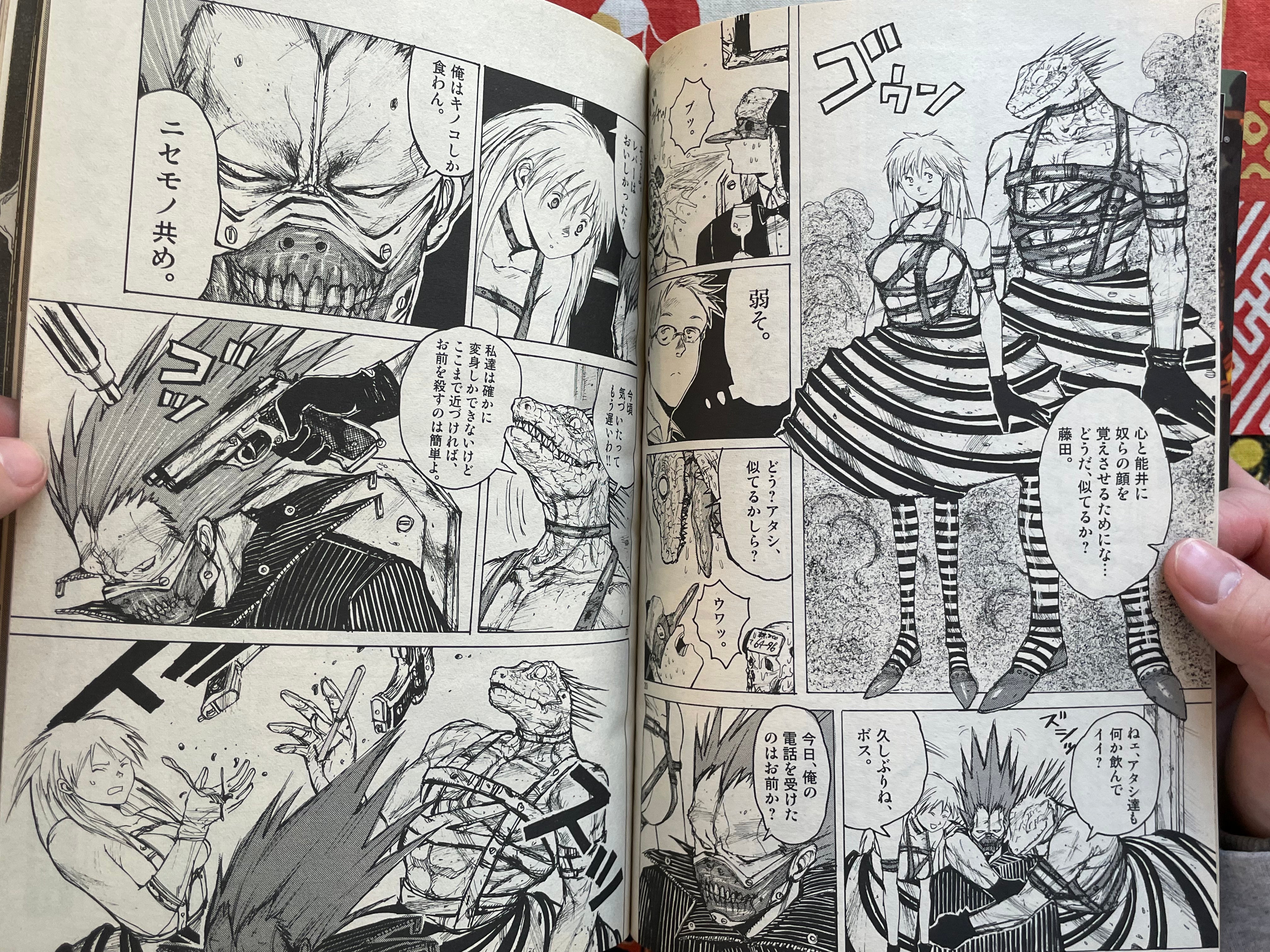 IKKI Magazine #5 (2001/8)