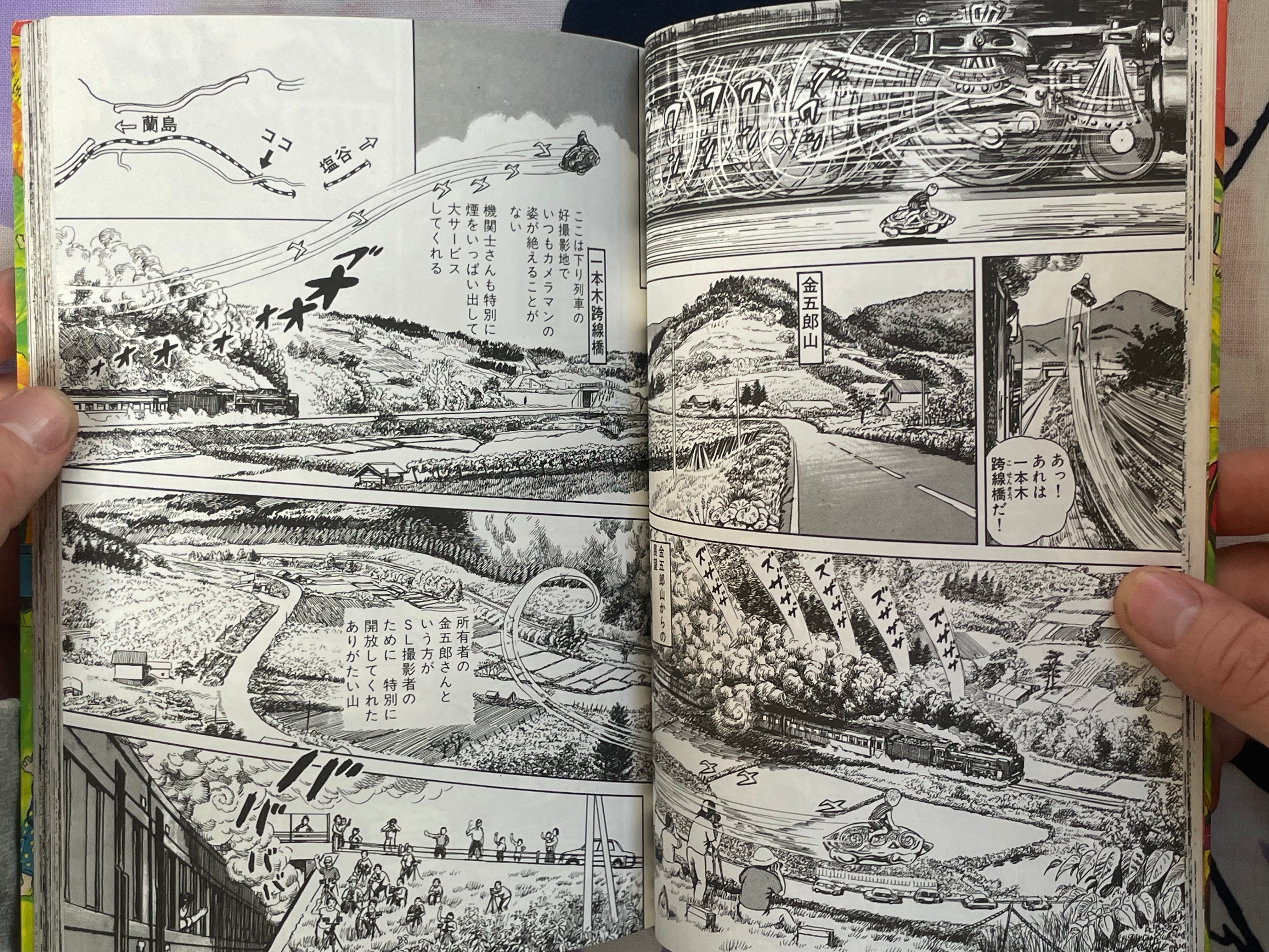 Koropokkuru by Kazuichi Hanawa (1990)
