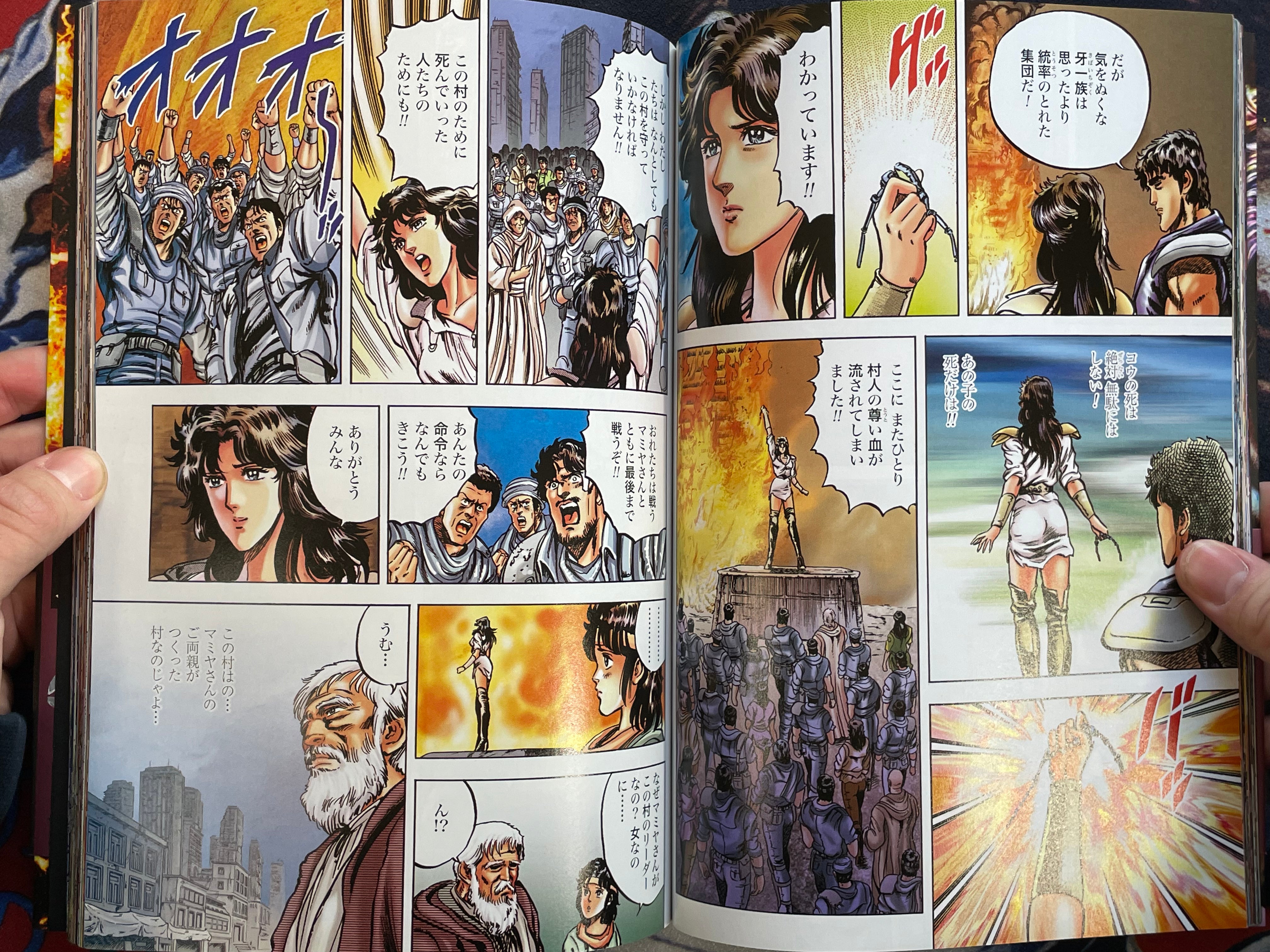 Fist of the North Star Master Edition Vol. 4 (Full Color Edition) by Hara Tetsuo (2003)-thumbmail-8