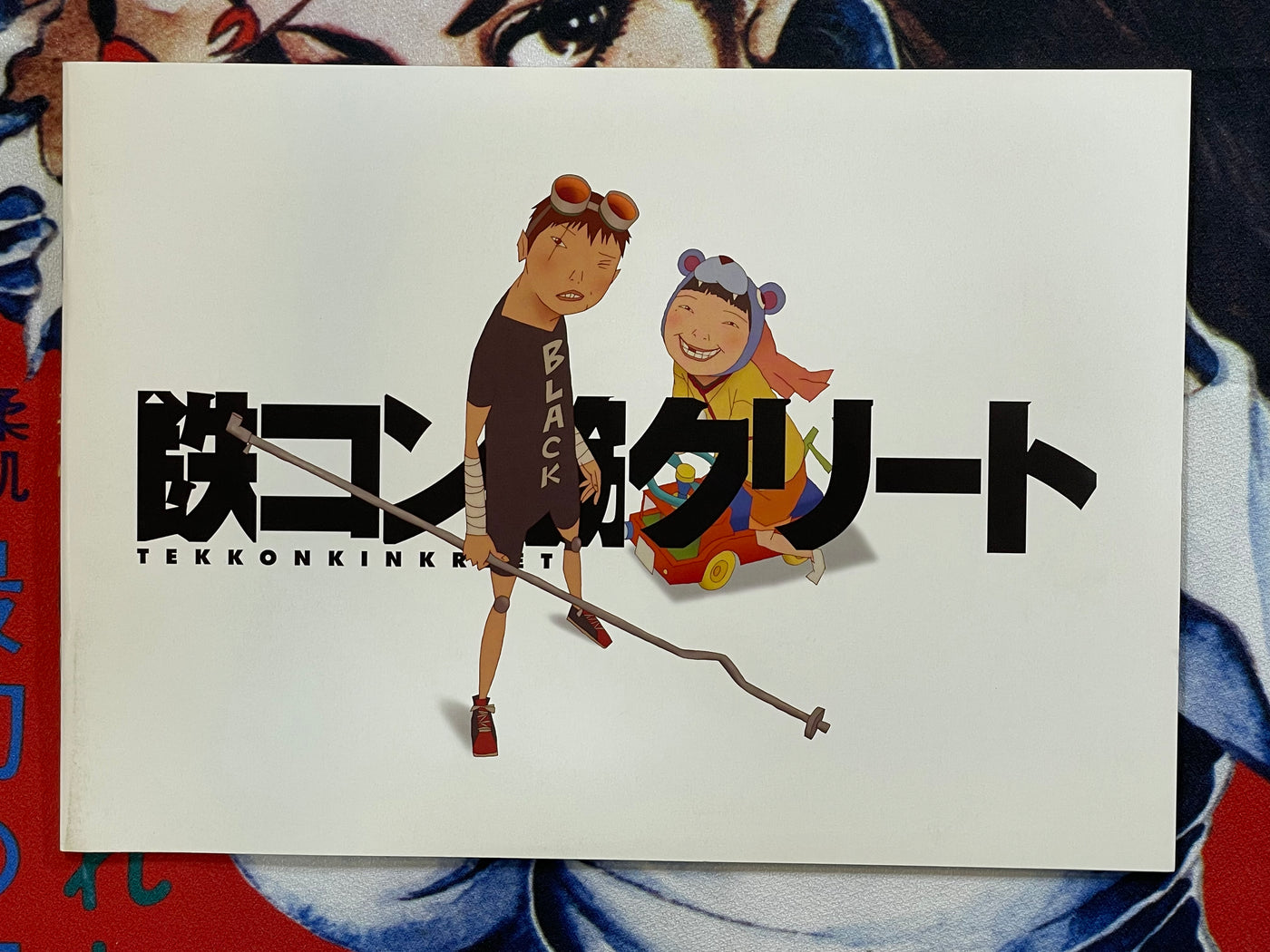 Tekkonkinkreet Movie Pamphlet by Taiyo Matsumoto