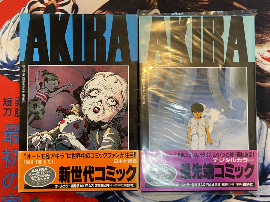 Akira International Edition Full 1-12 Set (All w/ Obi EXCEPT 12) by Katsuhiro Otomo (1988)