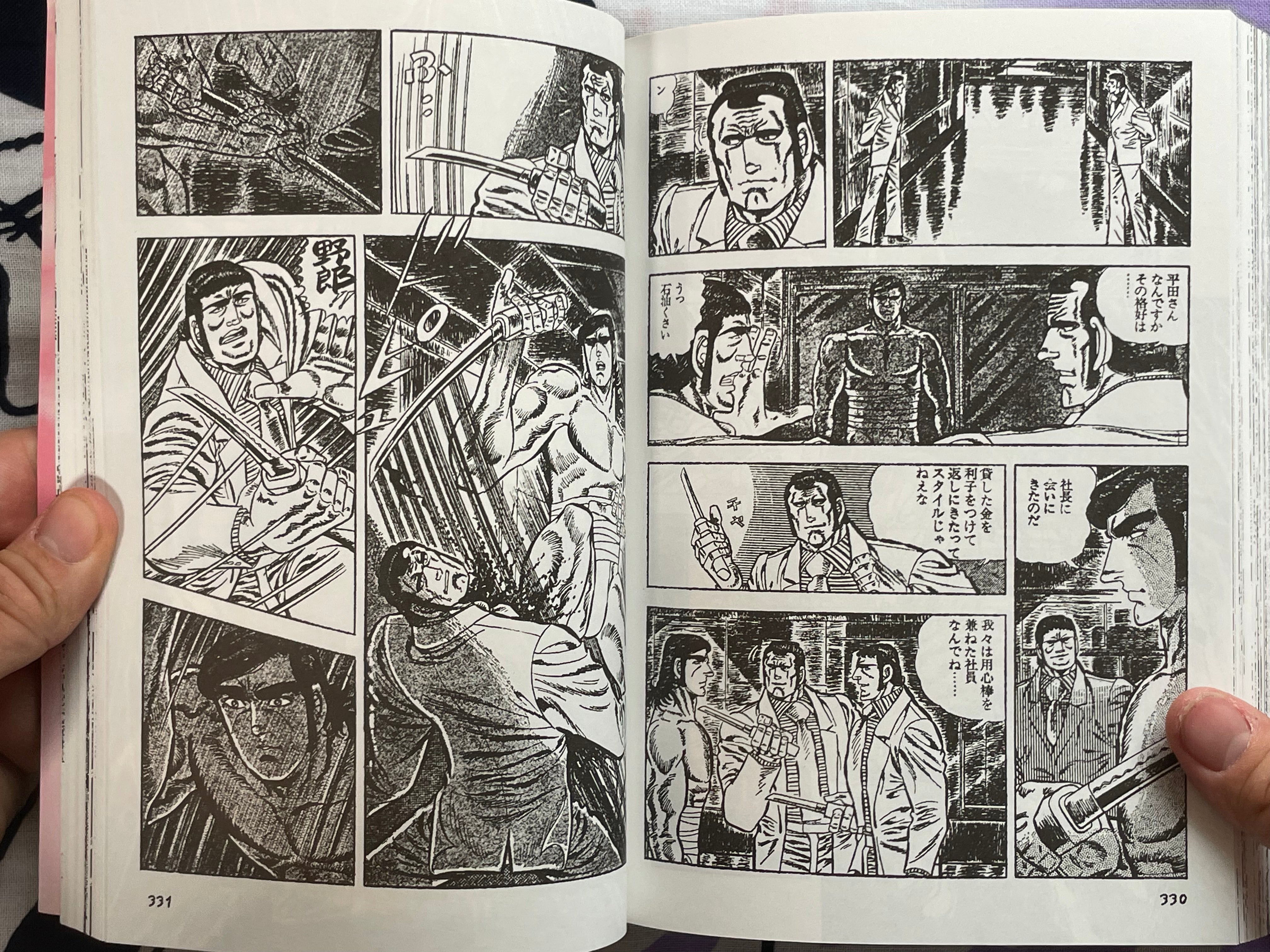 Men of the Turkish Constellation (2003/OOP) by Shirou Iijima