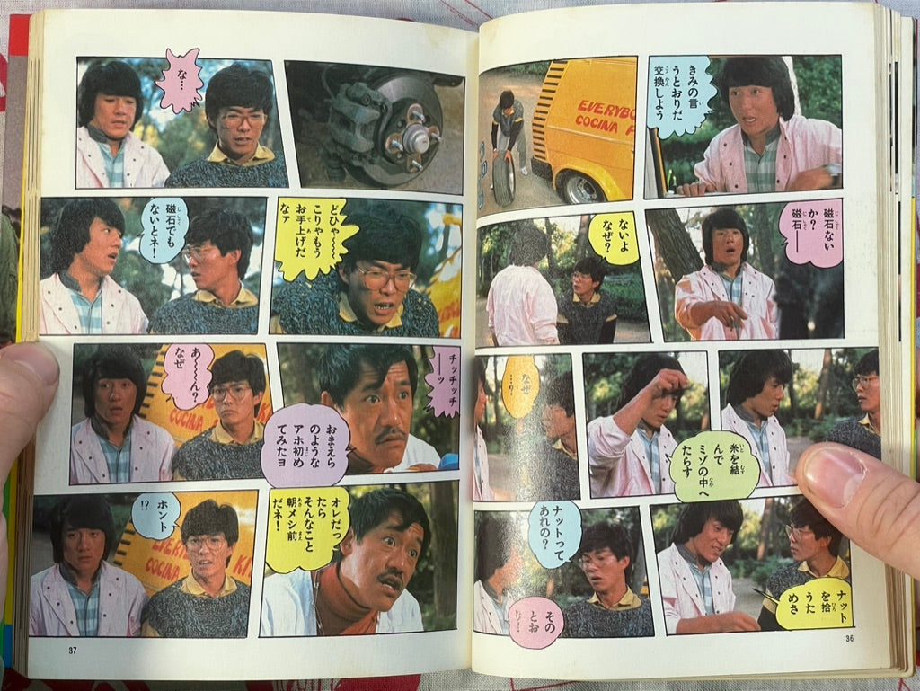 Spartan X Jackie Chan by Movie Comics (1985)