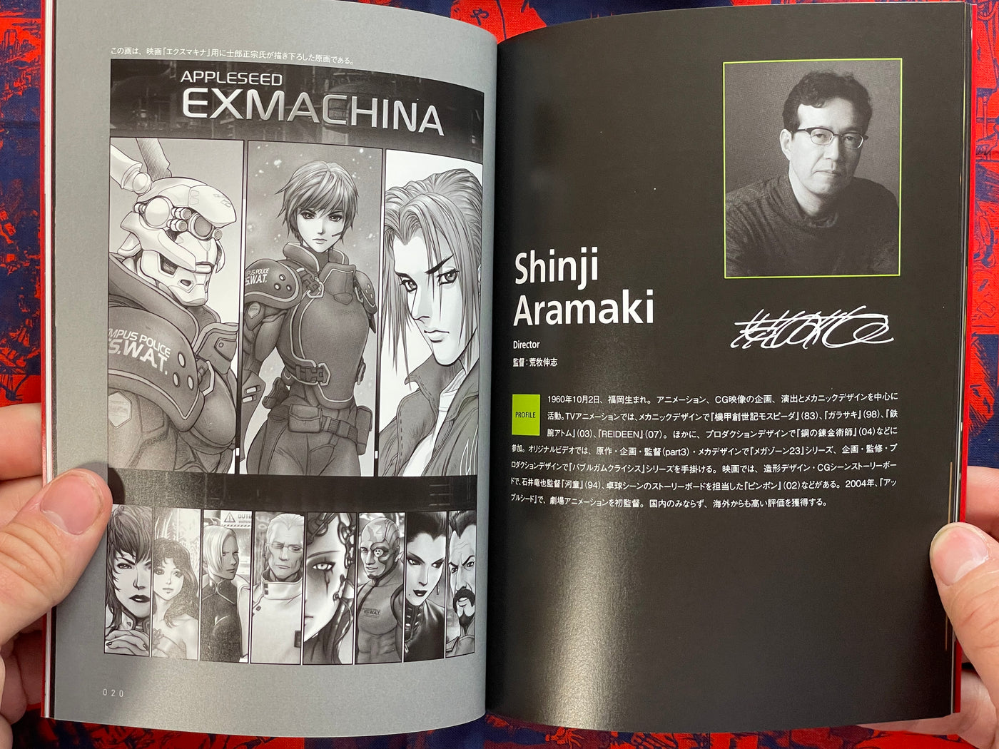 Ex Machina Appleseed Saga Deluxe DVD + Books Box Set by Shirow Masamune (2007)