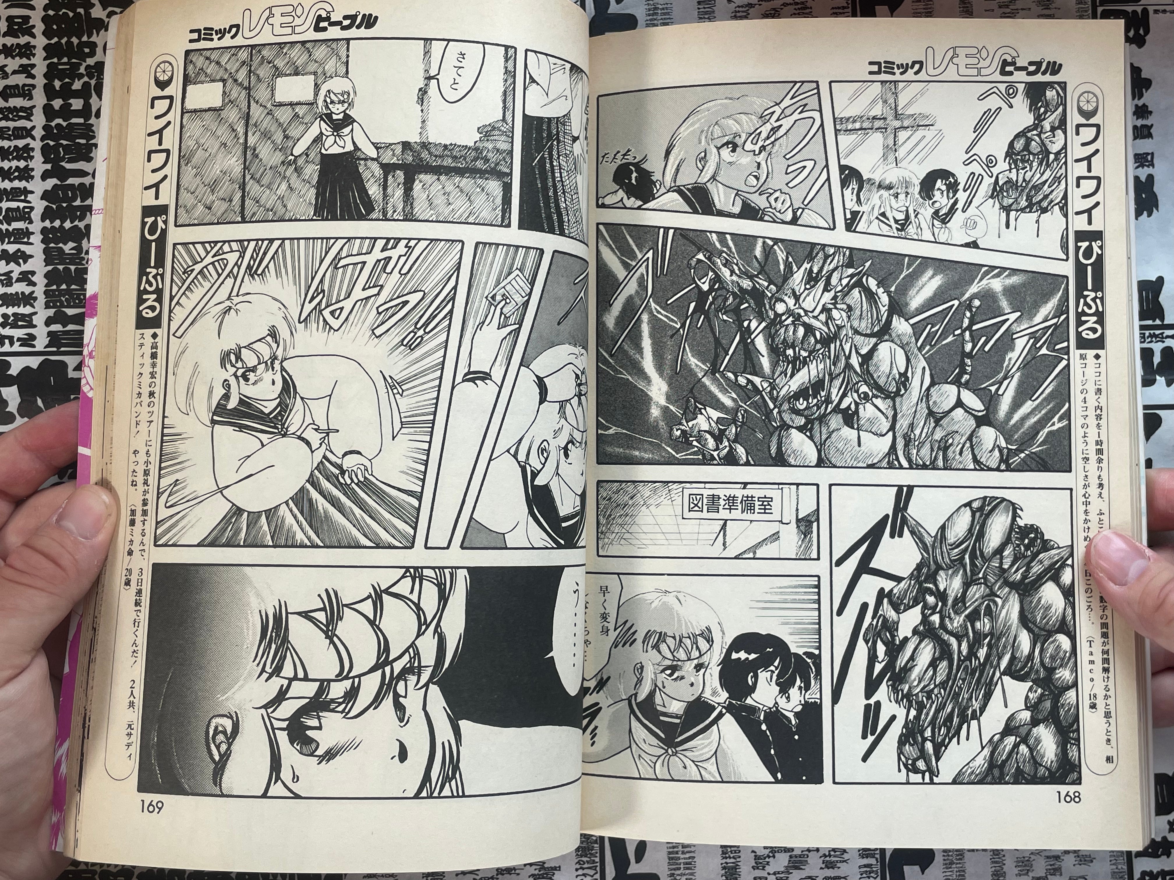 Lemon People No. 62 (10/1986)-thumbmail-13