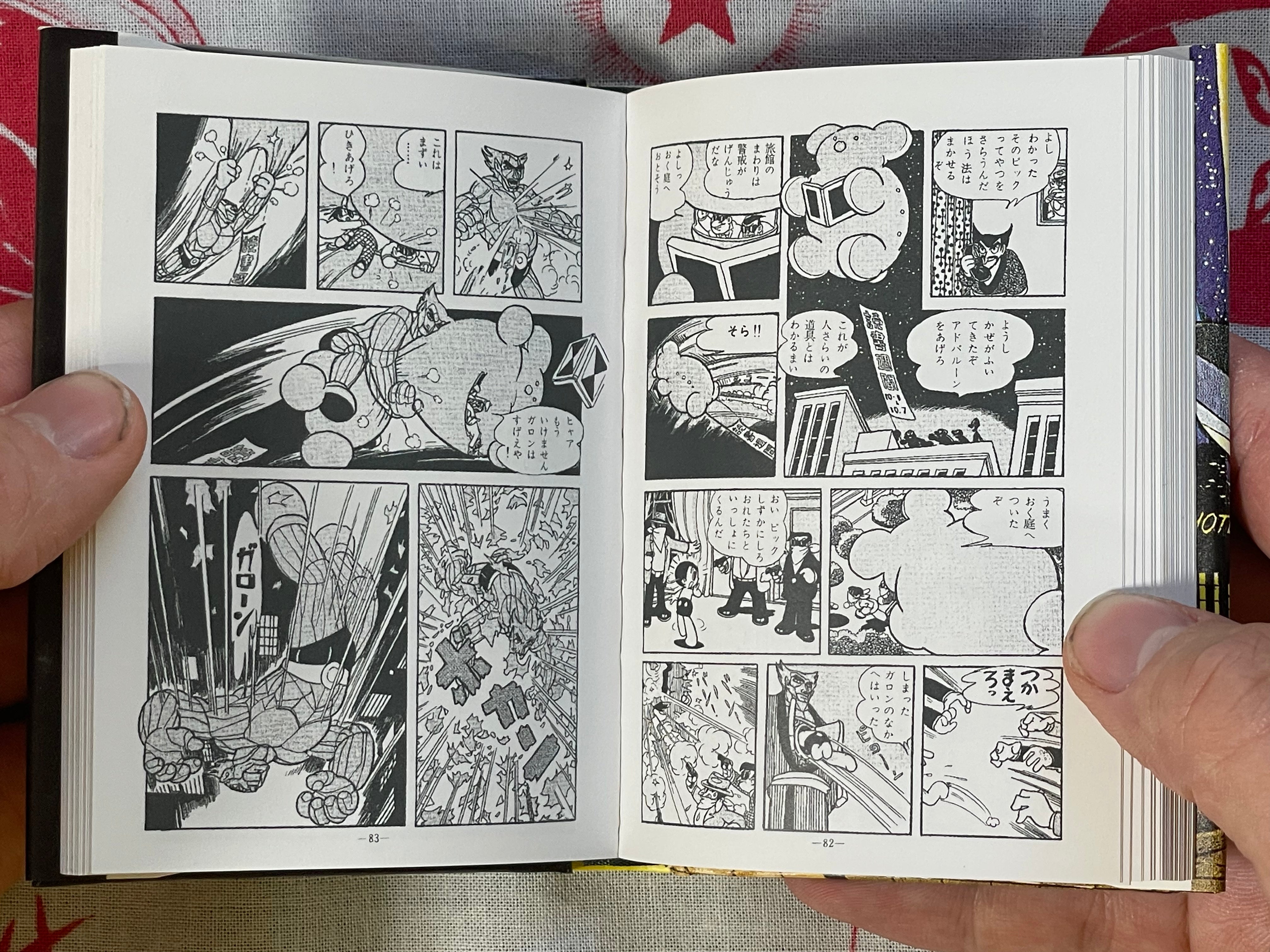 Vasculum of Insects Collection 3: Majin Garon, Prince Shooting Star - 2 Volume Set of Miniature Hardcovers, 259/500 print by Osamu Tezuka (1998)