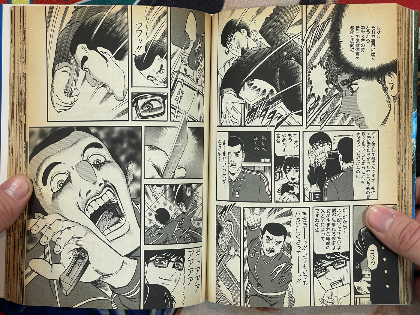 Tasokare Dream 1-3 Set by Koji Maki (1999)