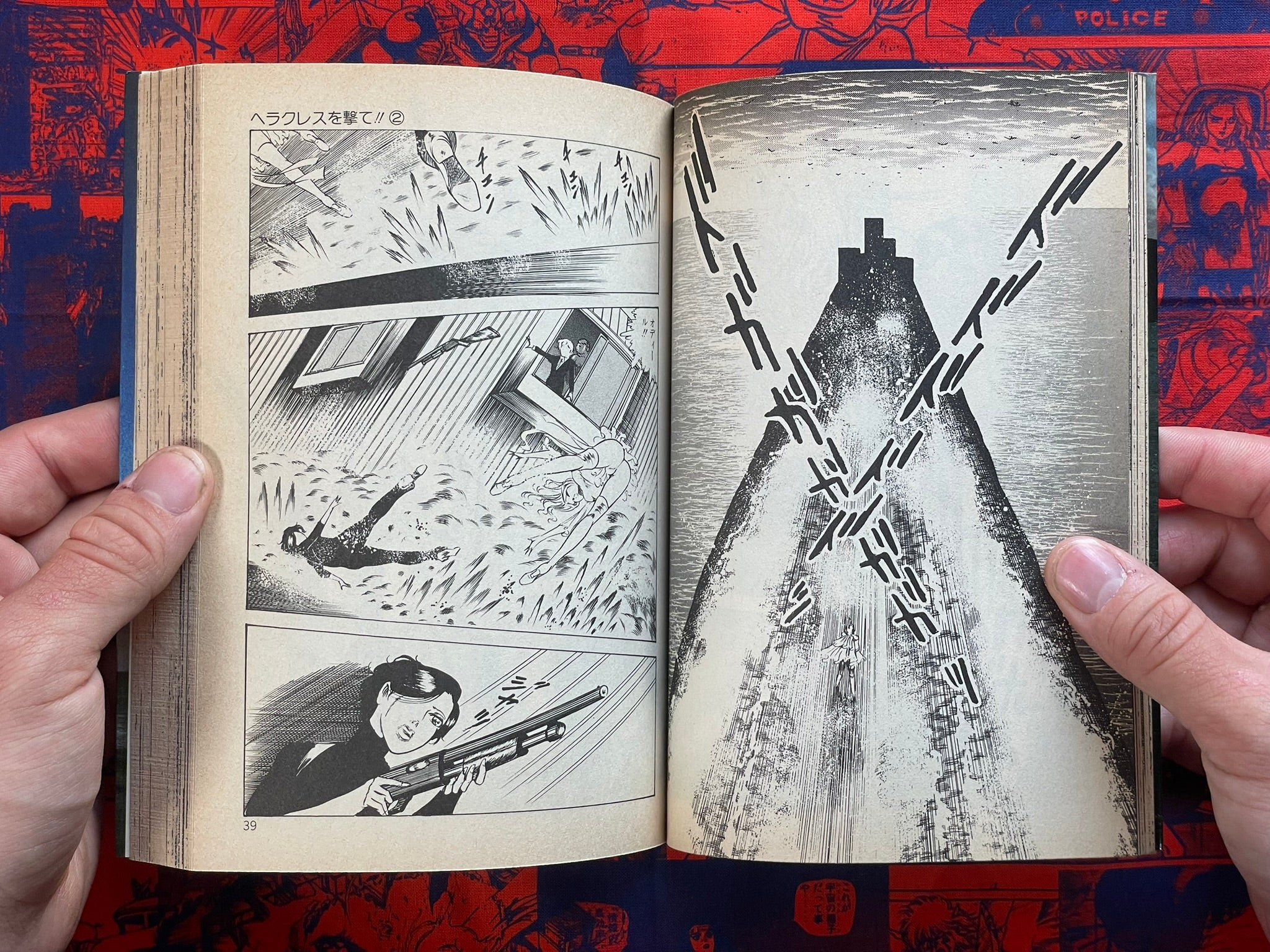 FIRST EDITION - Shoot Hercules!! by Dirty Matsumoto (1988)