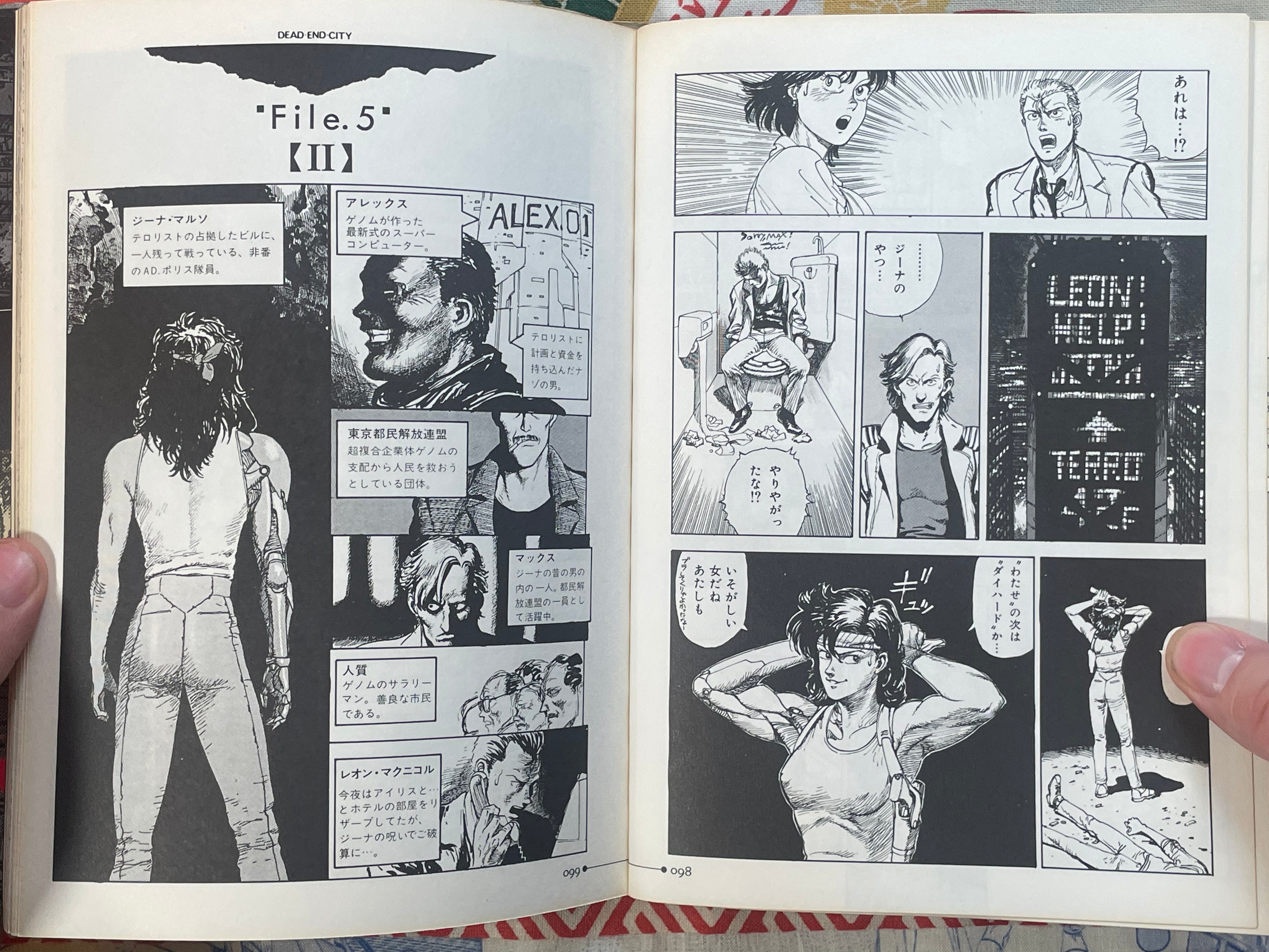 AD Police: Another Story of Bubblegum Crisis by Tony Takezaki (1990 First Edition)-thumbmail-12