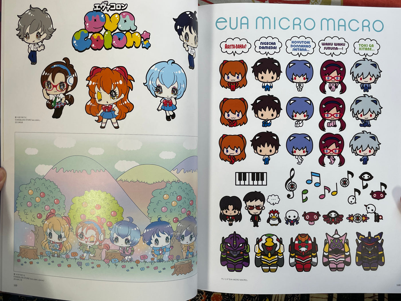 Evangelion Illustrations 2007-2017 - Oversize (2018)