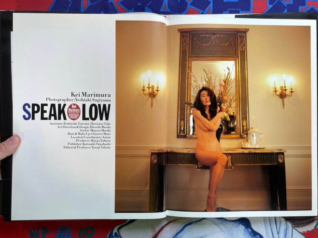 Kei Marimura Photo Book Speak Low - Hardcover, Oversize (1994)