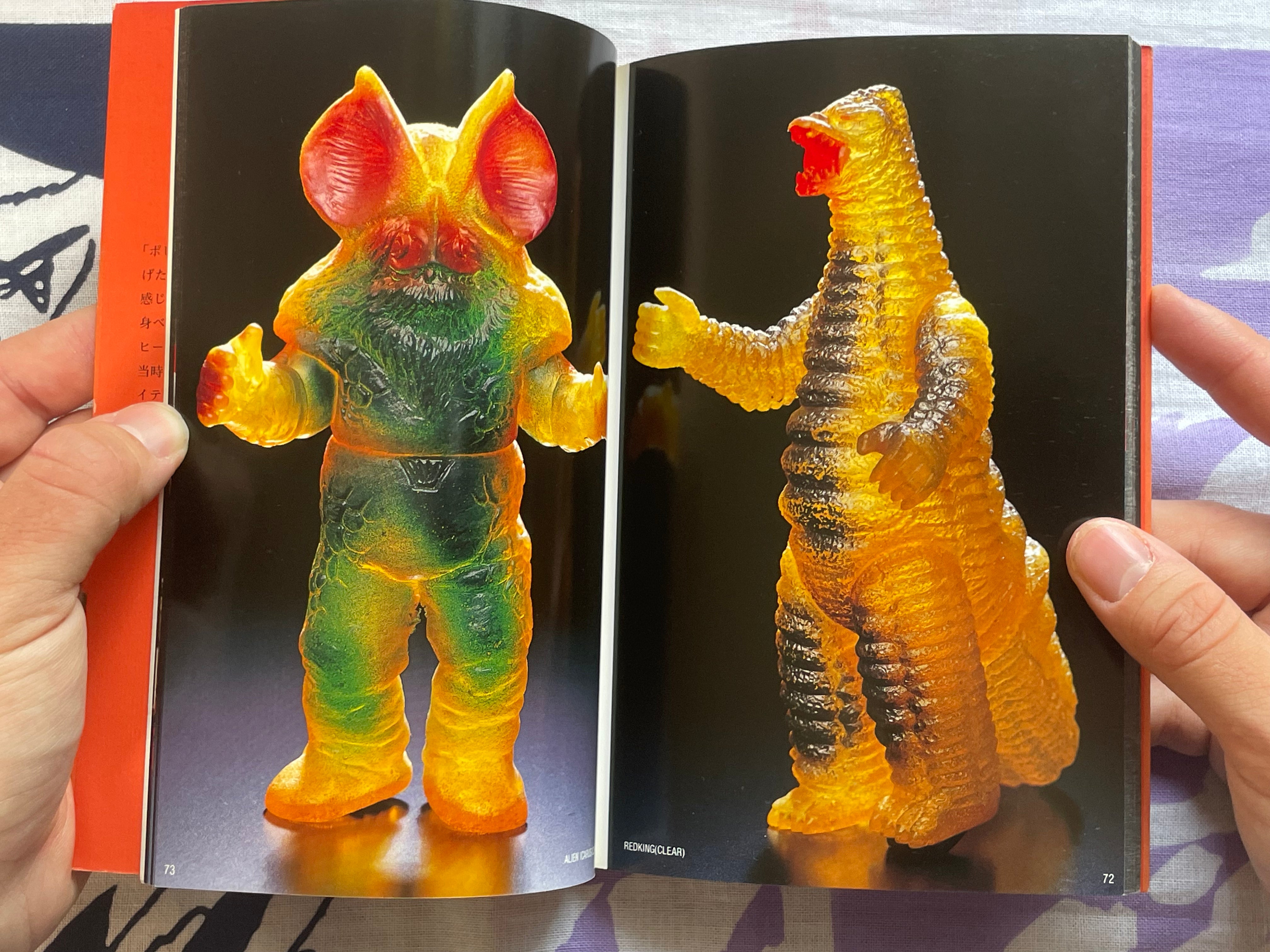 Kazunori Saito Collection: Ultra Sofubi Bible 7 (1998)
