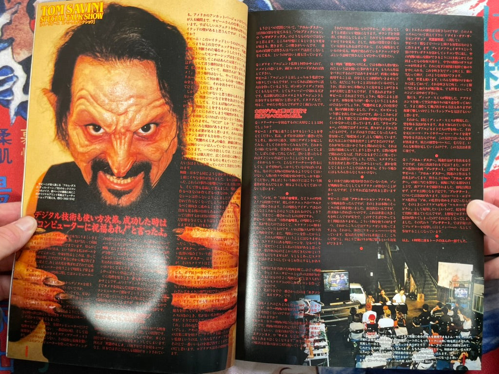 S.M.H. Hobby Japan Mook Vol. 13 (1999/1)