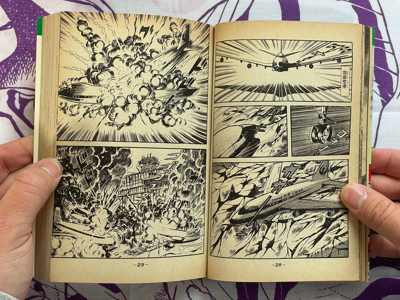 Violence Jack 1-7 Complete Set by Go Nagai (1974 Edition)
