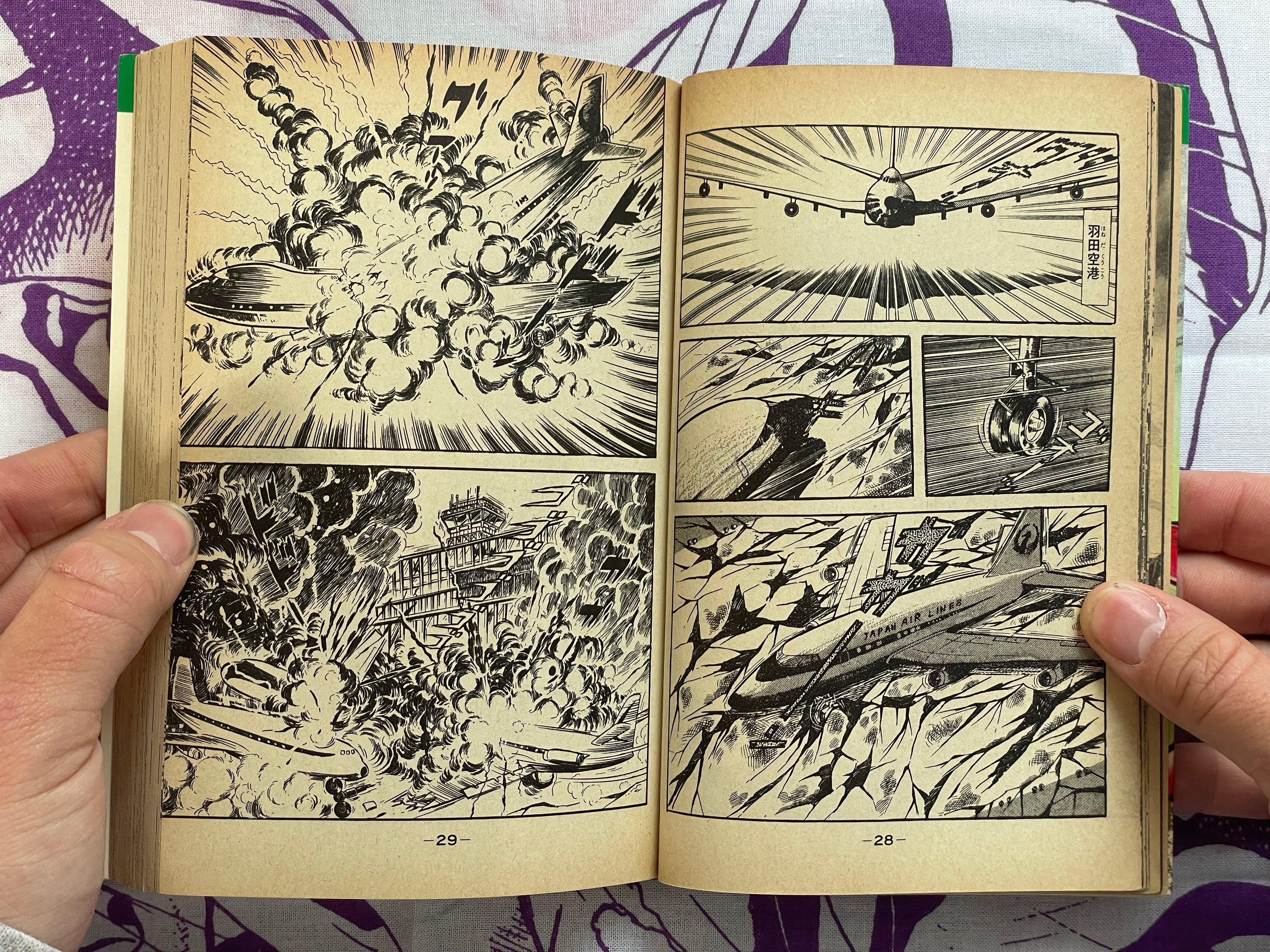 Violence Jack 1-7 Complete Set by Go Nagai (1974 Edition)