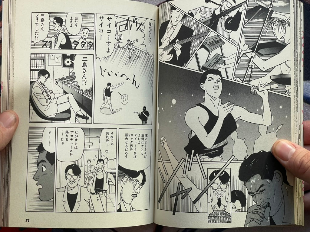 Antartica No.28 by U-jin (1994)