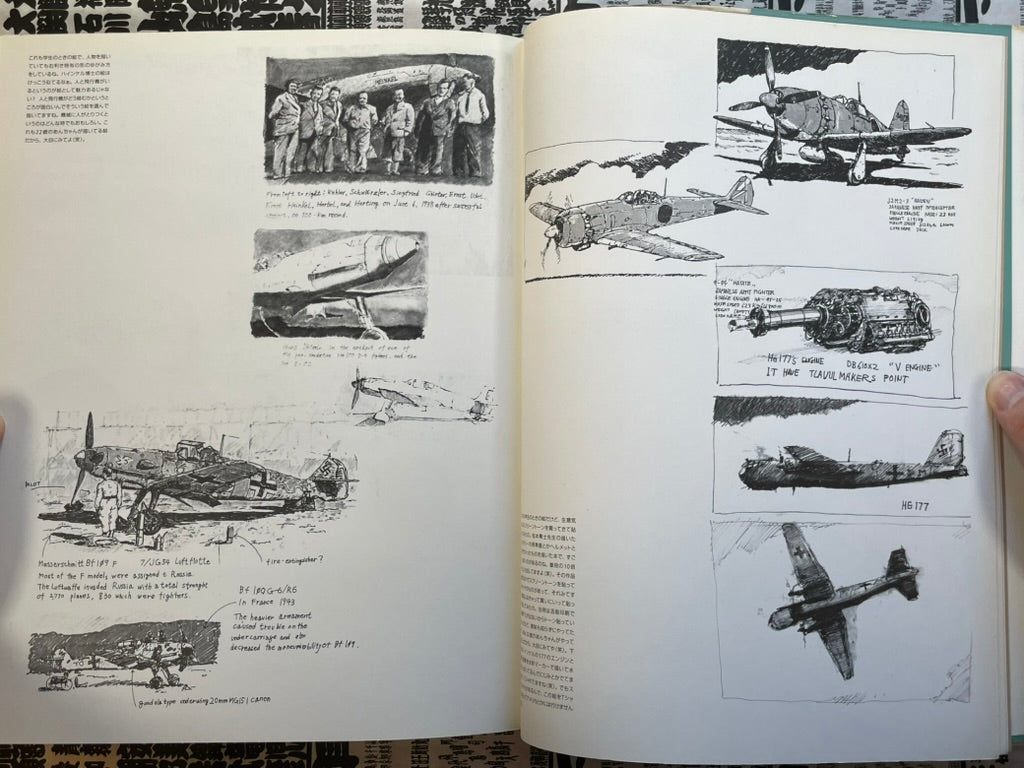 Kow Yokoyama Ma.K Sketchbook Vol. 1 (2006)-thumbmail-20