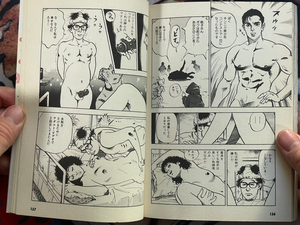 Antartica No.28 by U-jin (1994)