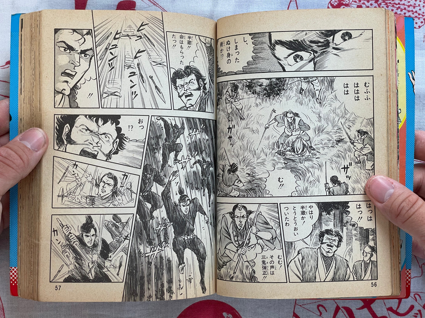 All Things Ninja by Number One Books (1976)