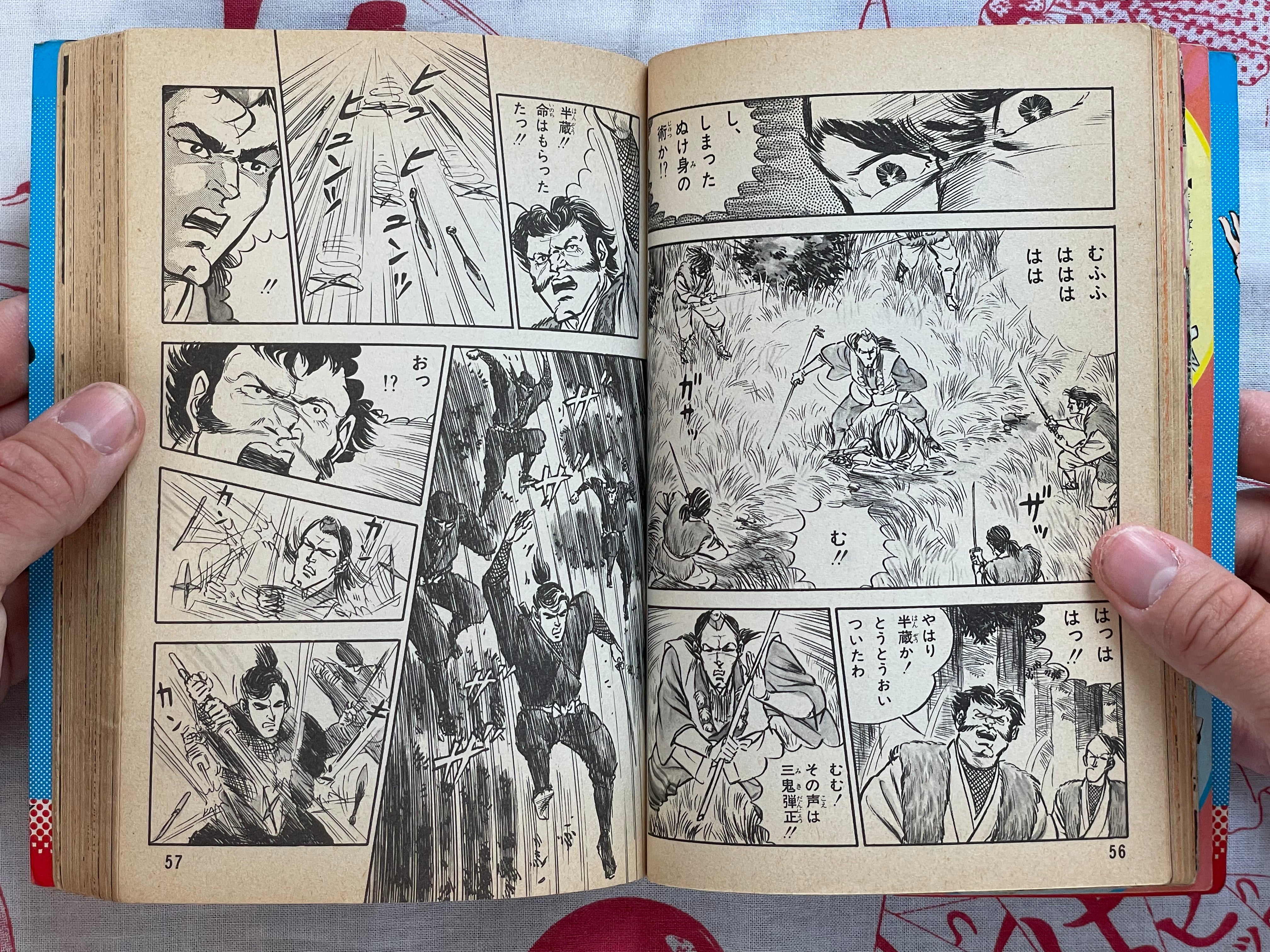 All Things Ninja by Number One Books (1976)