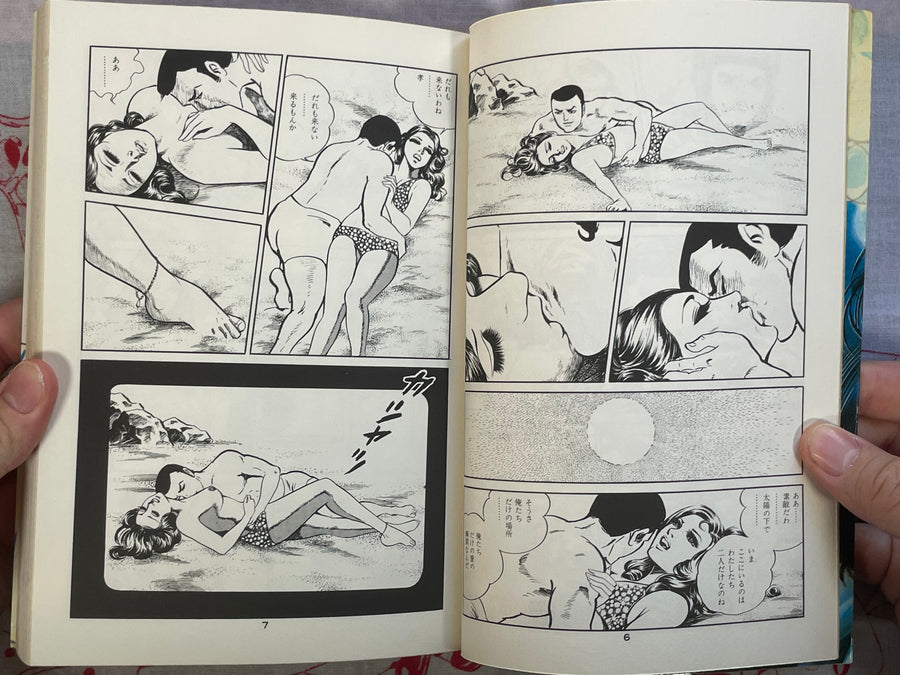 Leaden Cross by Sato Masaaki (1991)