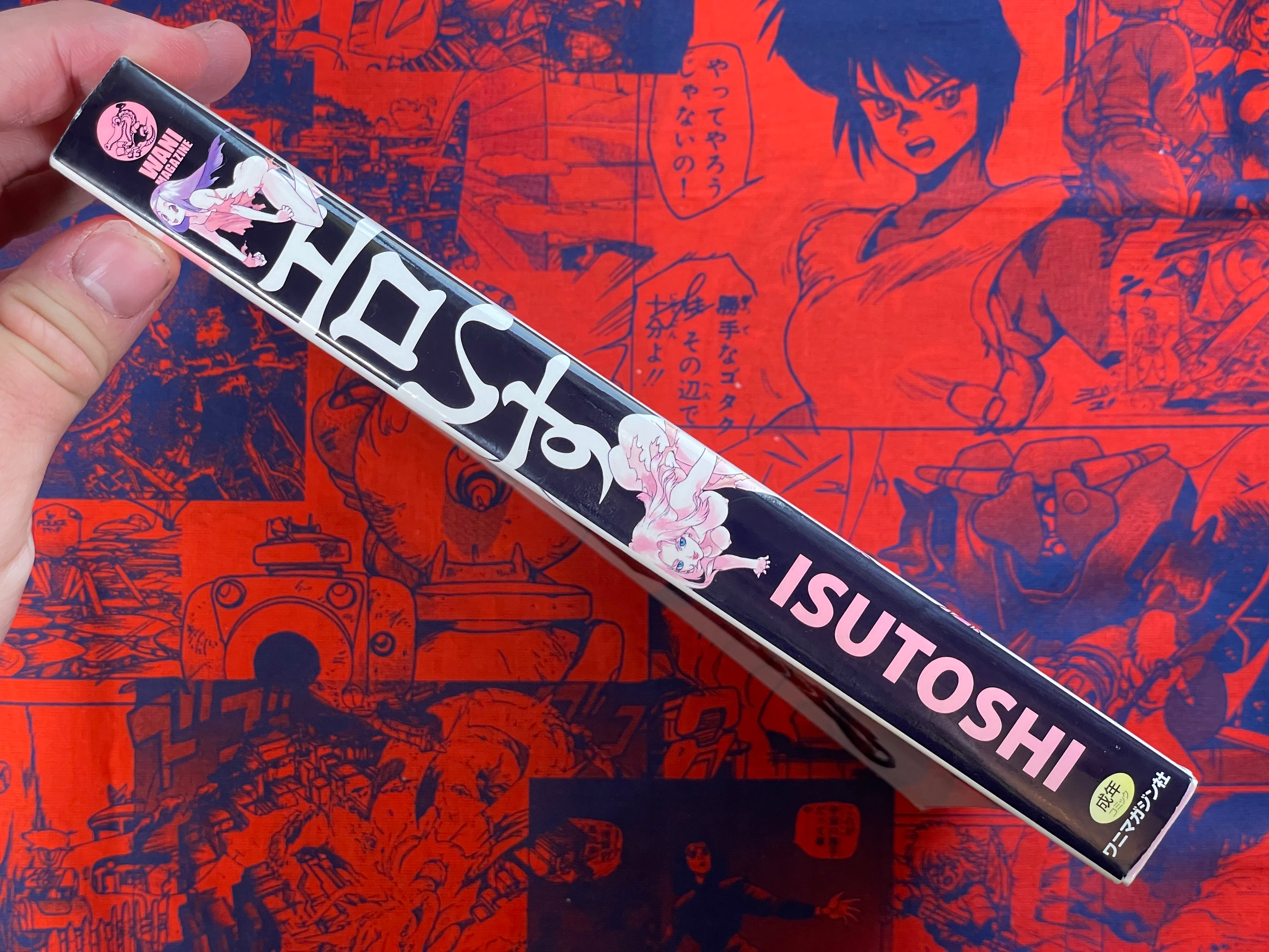Ero-Isu by Isutoshi (2009)